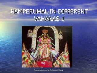 NAMPERUMAL-IN-DIFFERENT VAHANAS-1 