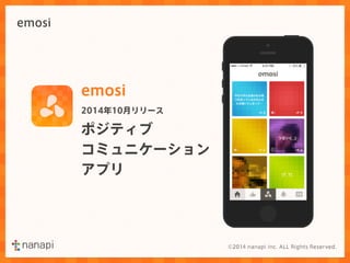 emosi 
emosi 
2014年10月リリース 
ポジティブ 
コミュニケーション 
アプリ 
 
