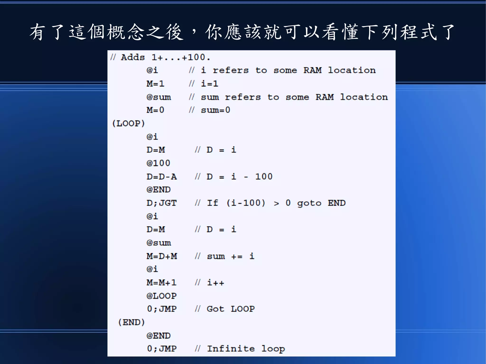 同樣的，跳躍指令也會受 A 型指令影響
● 因為會跳到 A 型指令所指定的位址
 