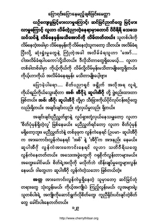¿¶§³ú·ºå¿¶§³¿»®²º¸½-°º¶½·ºå¿®©;³
ïîç
ôÑº¿«-å®×¶®·º¸®³åª³®×¿Ó«³·º¸á ¯·º¶½·ºMÐº¿©Ù ¶®·º¸®³åôÑº¿«-å®×¶®·º¸®³åª³®×¿Ó«³·º¸á ¯·º¶½·ºMÐº¿©Ù ¶®·º¸®³åôÑº¿«-å®×¶®·º¸®³åª³®×¿Ó«³·º¸á ¯·º¶½·ºMÐº¿©Ù ¶®·º¸®³åôÑº¿«-å®×¶®·º¸®³åª³®×¿Ó«³·º¸á ¯·º¶½·ºMÐº¿©Ù ¶®·º¸®³åôÑº¿«-å®×¶®·º¸®³åª³®×¿Ó«³·º¸á ¯·º¶½·ºMÐº¿©Ù ¶®·º¸®³å
ª³®×¿Ó«³·º¸ ª´Å³ ª¼®º©Ö¸²³©Ö¸¿»ú³®Í³¿©³·º §¼§¼ú¼ú¼ ¿±¿±ª³®×¿Ó«³·º¸ ª´Å³ ª¼®º©Ö¸²³©Ö¸¿»ú³®Í³¿©³·º §¼§¼ú¼ú¼ ¿±¿±ª³®×¿Ó«³·º¸ ª´Å³ ª¼®º©Ö¸²³©Ö¸¿»ú³®Í³¿©³·º §¼§¼ú¼ú¼ ¿±¿±ª³®×¿Ó«³·º¸ ª´Å³ ª¼®º©Ö¸²³©Ö¸¿»ú³®Í³¿©³·º §¼§¼ú¼ú¼ ¿±¿±ª³®×¿Ó«³·º¸ ª´Å³ ª¼®º©Ö¸²³©Ö¸¿»ú³®Í³¿©³·º §¼§¼ú¼ú¼ ¿±¿±
±§º±§º»ÖÇ ª¼®º¿»®Í»ºå®±¼¿¬³·º«¼µ ª¼®º©©º©ôºñ±§º±§º»ÖÇ ª¼®º¿»®Í»ºå®±¼¿¬³·º«¼µ ª¼®º©©º©ôºñ±§º±§º»ÖÇ ª¼®º¿»®Í»ºå®±¼¿¬³·º«¼µ ª¼®º©©º©ôºñ±§º±§º»ÖÇ ª¼®º¿»®Í»ºå®±¼¿¬³·º«¼µ ª¼®º©©º©ôºñ±§º±§º»ÖÇ ª¼®º¿»®Í»ºå®±¼¿¬³·º«¼µ ª¼®º©©º©ôºñ ±´©°º§¹å«µ¼
ª¼®º¿»©Ö¸¬½¹®Í³ ª¼®º¿»®Í»ºå«¼µ ª¼®º¿»©Ö¸±´«¿©³¸ ±¼©ôºñ ¬ª¼®º½Øú
Ò§Üåª¼µÇ ¯Øµåc×Øå®×¿©Ù»ÖÇ Þ«ØÕ©Ö¸¬½¹ ¬ª¼®º½Øú±´Å³ Ã¿¬³ºòòòò
·¹¬ª¼®º½Øú§¹§¿«³£ª¼µÇ±¼©ôºñ ùÜª¼µ±¼©³¿©ÙúÍ¼¿§®ôº¸òòòò ª´Å³
©°º½¹©°º½¹®Í³ «¼µôº¸«¼µôº«¼µ ª¼®ºª¼µÇª¼®º®Í»ºå®±¼©³®-Õ¼å¿©ÙúÍ¼©ôºñ
«¼µôº¸Å³«¼µôº ¬ª¼®º½Ø¿»ú®Í»ºå ®±¼©³®-Õ¼å¿§¹¸ß-³ñ
¿¶§³½Ö¸§¹¿ú³òòòò °¼©º§²³úÍ·º ¦úÙ¼Õ«º ¬ª¼µ¬ú ª´úÖË
«¼µôºú²º«¼µôº¿±Ùå¯¼µ©³ ¬°º¬°º¬°º¬°º¬°ºá ¬Üö¼µ¬Üö¼µ¬Üö¼µ¬Üö¼µ¬Üö¼µ»ÖÇ ¯´§¹¬Üö¼µ¯´§¹¬Üö¼µ¯´§¹¬Üö¼µ¯´§¹¬Üö¼µ¯´§¹¬Üö¼µ ©¼µÇ ¦ÙÖÇ°²ºå¨³å©³
¶¦°º©ôºñ ¬°ºá ¬Üö¼µá ¯´§¹¬Üö¼µ¬°ºá ¬Üö¼µá ¯´§¹¬Üö¼µ¬°ºá ¬Üö¼µá ¯´§¹¬Üö¼µ¬°ºá ¬Üö¼µá ¯´§¹¬Üö¼µ¬°ºá ¬Üö¼µá ¯´§¹¬Üö¼µ ©¼µÇ®Í³ ±Üå¶½³å«¼µôº§¼µ·ºªµ§º·»ºå°Ñº¿©Ù
ª²ºåúÍ¼©ôºñ ¬½-·ºå½-·ºåª²ºå ©ØµÇªÍôº®×ª²ºå úÍ¼©ôºñ
¬½-·ºå½-·ºå²Ü²Ù©º°Ù³»ÖÇ ª×§ºúÍ³å©ØµÇªÍôº¿»±®Ï¿©³¸ ª´Å³
Ã°¼º©º§Øµ®Í»ºúÍ¼©Ö¸ª´£ ¶¦°º¿»®ôºñ ®²Ü²Ù©ºú·º¿©³¸ ª´Å³ °¼©º§Øµ®Í»º
®úÍ¼¿©³¸¾´åñ ®²Ü²Ù©º¾Ö»ÖÇ ©°º½µ½µ« ªÙ»º«Ö¿»ú·º øÑ§®³ó ¯´§¹¬Üö¼µ
« ¬³å¿«³·ºåªÙ»º«Ö¿»ú·º Ã¬°º£ »ÖÇ Ã¬Üö¼µ£« ¬³å»²ºå ¿»®ôºñ
¯´§¹¬Üöµ¼ ªÙ»º«Ö¬³å¿«³·ºå¿»ú·º ª´Å³ ±©¼ðÜú¼ô¿©Ù
ªÙ»º«Ö¿»©©º©ôºñ ¬¿±å¬¦ÙÖ¿©Ù«µ¼ öcµ°¼µ«ºªÙ»ºå©³®-³å®ôºñ
¬¿©Ùå¿½¹·º®ôºá °¼©ºúÖË¬ª¼µ«¼µ ®ª¼µ«º¾Ö ¨¼»ºå½-Õ§º®×¿©Ù®-³åªÙ»ºå
¿»®ôºá ù¹¿©ÙÅ³ ¯´§¹¬Üö¼µ ªÙ»º«Ö©¸Ö±¿¾³ ¶¦°º©ôº©Ö¸ñ
¬©¬©¬©¬©¬©; ¬³å¿«³·ºåªÙ»º«Ö®×úÍ¼¿»©Ö¸ ±´®Í³¿©³¸ ¯·º¶½·º©Øµ
©ú³å¿©Ù ±ØµåªÙ»ºå®ôºá «¼µôº¸¬«-Õ¼å§Ö Ó«²º¸ªÙ»ºå®ôºá ª´¬®-³åúÖËá
±´©°º§¹åúÖË ¬«-Õ¼å«¼µ¿¯³·ºúÙ«ºª¼µ°¼©º¿©Ùá «´²Üc¼µ·ºå§·ºå½-·º©Ö¸°¼©º
¿©Ù ¿½¹·ºå§¹å¿»©©º©ôºñ
http://www.cherrythitsar.org
 