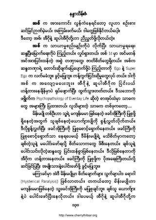 »Ûl³±¼»ºåÆØ
ïíð
¬°º¬°º¬°º¬°º¬°º « ¬³å¿«³·ºå ªÙ»º«Ö¿»ú·º¿©³¸ ª´Å³ °Ñºå°³å
¯·º¶½·ºMÐº®Ö¸®ôºá ¬Ó«®ºå¦«º®ôºá ù¹¿©Ù¶¦°ºÛ¼µ·º©ôº¿§¹¸ñ
ùÜ¿©³¸ ¬°ºá ¬Üö¼µ»ÖÇ ¯´§¹¬Üö¼µ©¼µÇÅ³ ²Ü²Ù©º¦¼µÇª¼µ©ôº©Ö¸ñ
¬°º¬°º¬°º¬°º¬°º « ±³ô³®×°²ºå®-Ñºå«¼µ§Ö ª¼µ«ºÒ§Üå ±³ô³®×ú¿úåá
¯ÛlÒ§Üå¿¶®³«º¿úå«¼µ§Ö Ó«²º¸©ôºñ ª×§ºúÍ³å©ôºá ¬°º ®Í³ ¬·º®©»º
¬·º¬³å¶§·ºå¨»º©Ö¸ ¬°ÙÖ ©ÐÍ³¿©Ùá Æ³©¼°¼©º¿©ÙúÍ¼©ôºñ ¬°º«
¯Ûl©ÐÍ³úÖË ¿©³·ºå¯¼µ½-«º¿¶§¿§-³«º¦¼µÇ§Ö Ó«²º¸©³«¼µ »ÖÇ
« ª«º®½Ø¾´åá ½Ù·º¸®¶§Õ¾´åá «»ºÇ«Ù«º¶··ºå¯¼µ®×¿©Ùªµ§º ©ôºñ ù¹«¼µ
¬°º « ¬¿ª-³¸®¿§å¾´åñ ¬Üö¼µ»ÖÇ ¯´§¹¬Üö¼µ« ¶··ºå§ôº
Å»ºÇ©³å¿»½-¼»º®Í³§Ö cµ§º¿¦-³«ºÒ§Üå ¨Ù«º±Ù³å©©º©ôºñ ùÜ±¿¾³«¼µ
¦úÙ¼Õ«º« ¯¼µ©¸Ö °³¬µ§º¨Ö®Í³ ±³þ«
¿©Ù ¬®-³åÞ«Üå ¶§¨³å©ôºá ª´±¼®-³å©Ö¸ ±³þ« ©°º½µ«¿©³¸òòòò
®¼»ºå®§-Õ¼ ©°ºÑÜåÅ³ ±´ÇúÖË ®«-»ºå®®³ ¶¦°º¿»©Ö¸ ¦½·º¬¼µÞ«Üå«¼µ ¶§Õ°µ¦¼µÇ
úÍ¼¿»©Ö¸¬©Ù«º ±´½-°º¿»©Ö¸¿ô³«º-³å§-Õ¼«¼µ °Ù»ºÇªÌ©ºª¼µ«º©ôºñ
ùÜª¼µ°Ù»ºÇªÌ©ºÒ§Üå ¦½·º¬¼µÞ«Üå«¼µ ¶§Õ°µ¿°³·º¸¿úÍ³«º¿»©ôºñ ¦½·ºÞ«Üå«¼µ
¶§Õ°µ¿°³·º¸¿úÍ³«º±³ ¿»ú¿§®ôº¸ ùÜ®¼»ºå®§-Õ¼úÖË ®±¼°¼©º®Í³«¿©³¸
½-°º©Ö¸±´»ÖÇ ®¿§¹·ºå¿¦³ºúª¼µÇ °¼©º¿±³«¿©Ù ¦¼°Üå¿»©ôºñ ½-°º±´»ÖÇ
¿§¹·ºå±·ºåª¼µ©¸Ö¯Ûl¿©Ù ¶§·ºå¨»º°Ù³¶¦°º¿»©ôºñ ùÜª¼µ¶¦°º¿»©³«¼µ
¬Üö¼µ« Å»ºÇ©³å¿»©ôºñ ¦½·ºÞ«Üå«¼µ ¶§Õ°µ¦¼µÇ« §¼µ¬¿úåÞ«Üå©ôºª¼µÇ
¯·º¶½·º¶§Ò§Üå ¬®-Õ¼å±³å»ÖÇ¿§¹·ºå¿¦³º¦¼µÇ ½Ù·º¸®¶§Õ¾´åñ
®Ó«³½·º®Í³ ¬ÖùÜ ®¼º»ºå®§-Õ¼®Í³ °¼©º¿½-³«º½-³å ±Ù«º½-³§¹ù ¿ú³ö¹
¶¦°ºª³©ôºñ ©«ôº¿©³¸ ®¼»ºå®§-Õ¼Å³
®«-»ºå®®³¶¦°º¿»©Ö¸ ±´Ç¦½·º¬¼µÞ«Üå«¼µ ®¶§Õ°µ½-·º¾´åá ½-°º±´ ¿ô³«º-³å
»ÖÇ§Ö ¿§¹·ºå¿¦³ºÒ§Üå¿»ª¼µ©ôºñ ù¹¿§®ôº¸ ¬Üö¼µ»ÖÇ ¯´§¹¬Üö¼µ©¼µÇ«
http://www.cherrythitsar.org
 