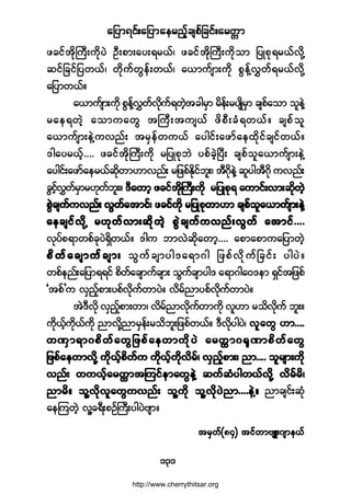 ¿¶§³ú·ºå¿¶§³¿»®²º¸½-°º¶½·ºå¿®©;³
ïíï
¦½·º¬¼µÞ«Üå«¼µ§Ö ÑÜå°³å¿§åú®ôºá ¦½·º¬¼µÞ«Üå«¼µ±³ ¶§Õ°µú®ôºª¼µÇ
¯·º¶½·º¶§©ôºá ©¼µ«º©Ù»ºå©ôºá ¿ô³«º-³å«¼µ °Ù»ºÇªÌ©ºú®ôºª¼µÇ
¿¶§³©ôºñ
¿ô³«º-³å«¼µ °Ù»ºÇªÌ©ºª¼µ«ºú©Ö¸¬½¹®Í³ ®¼»ºå®§-Õ¼®Í³ ½-°º¿±³ ±´»ÖÇ
®¿»ú©Ö¸ ¿±³«¿©Ù ¬Þ«Üå¬«-ôº ¦¼°Üå½Øú©ôºñ ½-°º±´
¿ô³«º-³å»ÖÇ«ª²ºå ¬®Í»º©«ôº ¿§¹·ºå¿¦³º¿»¨¼µ·º½-·º©ôºñ
ù¹¿§®ôº¸òòòò ¦½·º¬¼µÞ«Üå«¼µ ®¶§Õ°µ¾Ö §°º½Ö¸Ò§Üå ½-°º±´¿ô³«º-³å»ÖÇ
¿§¹·ºå¿¦³º¿»®ôº¯¼µ©³Å³ª²ºå ®¶¦°ºÛ¼µ·º¾´åá ¬Üö¼µ»ÖÇ ¯´§¹¬Üö¼µ «ª²ºå
½Ù·º¸ªÌ©º®Í³®Åµ©º¾´åñ ùÜ¿©³¸ ¦½·º¬¼µÞ«Üå«¼µ ®¶§Õ°µú ¿«³·ºåª³å¯¼µ©Ö¸ùÜ¿©³¸ ¦½·º¬¼µÞ«Üå«¼µ ®¶§Õ°µú ¿«³·ºåª³å¯¼µ©Ö¸ùÜ¿©³¸ ¦½·º¬¼µÞ«Üå«¼µ ®¶§Õ°µú ¿«³·ºåª³å¯¼µ©Ö¸ùÜ¿©³¸ ¦½·º¬¼µÞ«Üå«¼µ ®¶§Õ°µú ¿«³·ºåª³å¯¼µ©Ö¸ùÜ¿©³¸ ¦½·º¬¼µÞ«Üå«¼µ ®¶§Õ°µú ¿«³·ºåª³å¯¼µ©Ö¸
°ÙÖ½-«º«ª²ºå ªÙ©º¿¬³·ºá ¦½·º«¼µ ®¶§Õ°µ©³Å³ ½-°º±´¿ô³«º-³å»ÖÇ°ÙÖ½-«º«ª²ºå ªÙ©º¿¬³·ºá ¦½·º«¼µ ®¶§Õ°µ©³Å³ ½-°º±´¿ô³«º-³å»ÖÇ°ÙÖ½-«º«ª²ºå ªÙ©º¿¬³·ºá ¦½·º«¼µ ®¶§Õ°µ©³Å³ ½-°º±´¿ô³«º-³å»ÖÇ°ÙÖ½-«º«ª²ºå ªÙ©º¿¬³·ºá ¦½·º«¼µ ®¶§Õ°µ©³Å³ ½-°º±´¿ô³«º-³å»ÖÇ°ÙÖ½-«º«ª²ºå ªÙ©º¿¬³·ºá ¦½·º«¼µ ®¶§Õ°µ©³Å³ ½-°º±´¿ô³«º-³å»ÖÇ
¿»½-·ºª¼µÇ ®Åµ©ºª³å¯¼µ©Ö¸ °ÙÖ½-«º«ª²ºåªÙ©º ¿¬³·º¿»½-·ºª¼µÇ ®Åµ©ºª³å¯¼µ©Ö¸ °ÙÖ½-«º«ª²ºåªÙ©º ¿¬³·º¿»½-·ºª¼µÇ ®Åµ©ºª³å¯¼µ©Ö¸ °ÙÖ½-«º«ª²ºåªÙ©º ¿¬³·º¿»½-·ºª¼µÇ ®Åµ©ºª³å¯¼µ©Ö¸ °ÙÖ½-«º«ª²ºåªÙ©º ¿¬³·º¿»½-·ºª¼µÇ ®Åµ©ºª³å¯¼µ©Ö¸ °ÙÖ½-«º«ª²ºåªÙ©º ¿¬³·ºòòòò
ªµ§º°ú³©°º½µ§ÖúÍ¼©ôºñ ù¹« ¾³ªÖ¯¼µ¿©³¸òòòò ¿°³¿°³«¿¶§³©Ö¸
°¼©º¿½-³«º½-³å°¼©º¿½-³«º½-³å°¼©º¿½-³«º½-³å°¼©º¿½-³«º½-³å°¼©º¿½-³«º½-³å ±Ù«º½-³§¹ù¿ú³ö¹ ¶¦°ºª¼µ«º¶½·ºå §¹§Öñ
©°º»²ºå¿¶§³úú·º °¼©º¿½-³«º½-³å ±Ù«º½-³§¹ù ¿ú³ö¹¿ðù»³ úÍ·º¬¶¦°º
Ã¬°º£« ªÍ²º¸°³å§°ºª¼µ«º©³§Öñ ª¼®º²³§°ºª¼µ«º©³§Öñ
¬ÖùÜª¼µ ªÍ²º¸°³å©³á ª¼®º²³ª¼µ«º©³«¼µ ª´Å³ ®±¼ª¼µ«º ¾´åñ
«¼µôº¸«¼µôº«¼µ ²³ª¼µÇ²³®Í»ºå®±¼¾´å¶¦°º©ôºñ ùÜª¼µ§¹§Öá ª´¿©Ù Å³ª´¿©Ù Å³ª´¿©Ù Å³ª´¿©Ù Å³ª´¿©Ù Å³òòòò
©ÐÍ³ú³ö°¼©º¿©Ù¶¦°º¿»©³«¼µ§Ö ¿®©;³öcµÐ³°¼©º¿©Ù©ÐÍ³ú³ö°¼©º¿©Ù¶¦°º¿»©³«¼µ§Ö ¿®©;³öcµÐ³°¼©º¿©Ù©ÐÍ³ú³ö°¼©º¿©Ù¶¦°º¿»©³«¼µ§Ö ¿®©;³öcµÐ³°¼©º¿©Ù©ÐÍ³ú³ö°¼©º¿©Ù¶¦°º¿»©³«¼µ§Ö ¿®©;³öcµÐ³°¼©º¿©Ù©ÐÍ³ú³ö°¼©º¿©Ù¶¦°º¿»©³«¼µ§Ö ¿®©;³öcµÐ³°¼©º¿©Ù
¶¦°º¿»©³ª¼µÇ «¼µôº¸°¼©º« «¼µôº¸«¼µª¼®ºá ªÍ²¸º°³åá ²³¶¦°º¿»©³ª¼µÇ «¼µôº¸°¼©º« «¼µôº¸«¼µª¼®ºá ªÍ²¸º°³åá ²³¶¦°º¿»©³ª¼µÇ «¼µôº¸°¼©º« «¼µôº¸«¼µª¼®ºá ªÍ²¸º°³åá ²³¶¦°º¿»©³ª¼µÇ «¼µôº¸°¼©º« «¼µôº¸«¼µª¼®ºá ªÍ²¸º°³åá ²³¶¦°º¿»©³ª¼µÇ «¼µôº¸°¼©º« «¼µôº¸«¼µª¼®ºá ªÍ²¸º°³åá ²³òòòò ±´®-³å«¼µ±´®-³å«¼µ±´®-³å«¼µ±´®-³å«¼µ±´®-³å«¼µ
ª²ºå ©«ôº¸¿®©;³¬Ó«·º»³¿©Ù»ÖÇ ¯«º¯Ø§¹©ôºª¼µÇ ª¼®º®¼áª²ºå ©«ôº¸¿®©;³¬Ó«·º»³¿©Ù»ÖÇ ¯«º¯Ø§¹©ôºª¼µÇ ª¼®º®¼áª²ºå ©«ôº¸¿®©;³¬Ó«·º»³¿©Ù»ÖÇ ¯«º¯Ø§¹©ôºª¼µÇ ª¼®º®¼áª²ºå ©«ôº¸¿®©;³¬Ó«·º»³¿©Ù»ÖÇ ¯«º¯Ø§¹©ôºª¼µÇ ª¼®º®¼áª²ºå ©«ôº¸¿®©;³¬Ó«·º»³¿©Ù»ÖÇ ¯«º¯Ø§¹©ôºª¼µÇ ª¼®º®¼á
²³®¼ñ ±´Çª¼µª´¿©Ù«ª²ºå ±´Ç«¼µ ±´Çª¼µ§Ö²³²³®¼ñ ±´Çª¼µª´¿©Ù«ª²ºå ±´Ç«¼µ ±´Çª¼µ§Ö²³²³®¼ñ ±´Çª¼µª´¿©Ù«ª²ºå ±´Ç«¼µ ±´Çª¼µ§Ö²³²³®¼ñ ±´Çª¼µª´¿©Ù«ª²ºå ±´Ç«¼µ ±´Çª¼µ§Ö²³²³®¼ñ ±´Çª¼µª´¿©Ù«ª²ºå ±´Ç«¼µ ±´Çª¼µ§Ö²³òòòò»ÖÇñ»ÖÇñ»ÖÇñ»ÖÇñ»ÖÇñ ²³½-·ºå¯Øµ
¿»Ó«©Ö¸ ª´Ç½úÜå°ÑºÞ«Üå§¹§Öß-³ñ
¬®Í©ºøèì÷ ¬·º©³ß-Ôåö-³»ôº¬®Í©ºøèì÷ ¬·º©³ß-Ôåö-³»ôº¬®Í©ºøèì÷ ¬·º©³ß-Ôåö-³»ôº¬®Í©ºøèì÷ ¬·º©³ß-Ôåö-³»ôº¬®Í©ºøèì÷ ¬·º©³ß-Ôåö-³»ôº
http://www.cherrythitsar.org
 