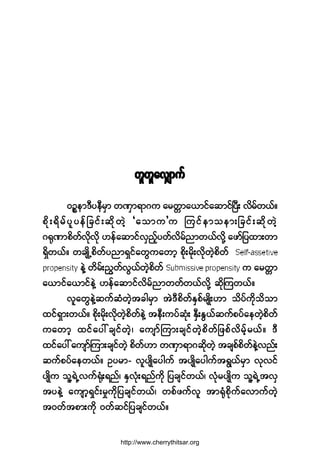 ©´©´¿ªÏ³«º
ðÑ*»³ùÜ§»Ü®Í³ ©ÐÍ³ú³ö« ¿®©;³¿ô³·º¿¯³·ºÒ§Üå ª¼®º©ôºñ
°¼µåú¼®º§´§»º¶½·ºå¯¼µ©Ö¸ Ã¿±³«£« Ó«·º»³±»³å¶½·ºå¯¼µ©Ö¸
öcµÐ³°¼©ºª¼µª¼µ Å»º¿¯³·ºªÍ²º¸§©ºª¼®º²³©ôºª¼µÇ ¿¦³º¶§¨³å©³
úÍ¼©ôºñ ©½-Õ¼Ë°¼©º§²³úÍ·º¿©Ù«¿©³¸ °¼µå®¼µåª¼µ©Ö¸°¼©º
»ÖÇ ©¼®ºå²Ù©ºªÙôº©Ö¸°¼©º « ¿®©;³
¿ô³·º¿ô³·º»ÖÇ Å»º¿¯³·ºª¼®º²³©©º©ôºª¼µÇ ¯¼µÓ«©ôºñ
ª´¿©Ù»ÖÇ¯«º¯Ø©¸Ö¬½¹®Í³ ¬ÖùÜ°¼©ºÛÍ°º®-Õ¼åÅ³ ±¼§º«¼µ±¼±³
¨·ºúÍ³å©ôºñ °¼µå®¼µåª¼µ©Ö¸°¼©º»ÖÇ ¬»Üå«§º¯Øµå ÛÍÜåÛÙôº¯«º°§º¿»©Ö¸°¼©º
«¿©³¸ ¨·º¿§æ½-·º©Ö¸á ¿«-³ºÓ«³å½-·º©Ö¸°¼©º¶¦°ºª¼®º¸®ôºñ ùÜ
¨·º¿§æ¿«-³ºÓ«³å½-·º©Ö¸ °¼©ºÅ³ ©ÐÍ³ú³ö¯¼µ©Ö¸ ¬½-°º°¼©º»ÖÇª²ºå
¯«º°§º¿»©ôºñ Ñ§®³ó ª´§-Õ¼¿§¹«º ¬§-Õ¼¿§¹«º¬úÙôº®Í³ ªµª·º
§-Õ¼« ±´ÇúÖËª«ºcØµåú²ºá ÛÍªØµåú²º«¼µ ¶§½-·º©ôºá ªØµ®§-Õ¼« ±´ÇúÖË¬ªÍ
¬§»ÖÇ ¿«-³¸úÍ·ºå®×«¼µ¶§½-·º©ôºá ©°º¦«ºª´ ¬³cØµ°¼µ«º¿ª³«º©Ö¸
¬ð©º¬°³å«¼µ ð©º¯·º¶§½-·º©ôºñ
http://www.cherrythitsar.org
 