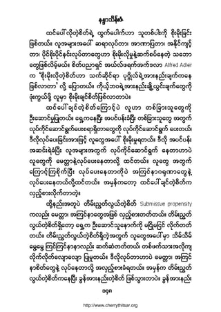 »Ûl³±¼»ºåÆØ
ïìè
¨·º¿§æª¼µ©Ö¸°¼©ºúÖË ¨Ù«º¿§¹«ºÅ³ ±´©°º§¹å«¼µ °¼µå®µ¼å¶½·ºå
¶¦°º©ôºñ ª´¬®-³å¬¿§æ ¯ú³ªµ§º©³á ¬³Ð³¶§©³á ¬Û¼µ·º«-·º¸
©³á §¼µ·º°¼µå§¼µ·º»·ºåªµ§º©³¿©ÙÅ³ °¼µå®¼µåª¼µ®×»ÖÇ¯«º°§º¿»©Ö¸ ±¿¾³
¿©Ù¶¦°ºª¼®º¸®ôºñ °¼©º§²³úÍ·º ¬ôºªº¦ú«º¬«ºùª³
« Ã°¼µå®¼µåª¼µ©Ö¸°¼©ºÅ³ ±«º¯¼µ·ºú³ §µöb¼ÕªºúÖË¬³å»²ºå½-«º«¿»
¶¦°ºª³©³£ ª¼µÇ ¿¶§³©ôºñ «¼µôº¸¾ðúÖË¬³å»²ºå½-Õ¼ËôÙ·ºå½-«º¿©Ù«¼µ
¦Øµå«Ùôº¦¼µÇ ª´®Í³ °¼µå®¼µå½-·º°¼©º¶¦°ºª³©³§Öñ
¨·º¿§æ½-·º©Ö¸°¼©º¿Ó«³·º¸§Ö ª´Å³ ©°º¶½³å±´¿©Ù«¼µ
ÑÜå¿¯³·º®×¶§Õ©ôºñ ¿úÍË«¿»Ò§Üå ¬§·º§»ºå½ØÒ§Üå ©°º¶½³å±´¿©Ù ¬©Ù«º
ªµ§º«¼µ·º¿¯³·ºúÙ«º¿§å°ú³úÍ¼©³¿©Ù«¼µ ªµ§º«¼µ·º¿¯³·ºúÙ«º ¿§å©ôºá
ùÜª¼µªµ§º¿§å¶½·ºå¬³å¶¦·º¸ ª´¿©Ù¬¿§æ °¼µå®¼µå®×ú©ôºñ ùÜª¼µ ¬§·º§»ºå
¬¯·ºåúÖ½ØÒ§Üå ª´¬®-³å¬©Ù«º ªµ§º«¼µ·º¿¯³·ºúÙ«º ¿»©³Å³§Ö
ª´¿©Ù«¼µ ¿®©;³»ÖÇªµ§º¿§å¿»©³ª¼µÇ ¨·º©ôºñ ª´¿©Ù ¬©Ù«º
¿Ó«³·º¸Ó«°¼µ«ºÒ§Üå ªµ§º¿§å¿»©³«¼µ§Ö ¬Ó«·º»³öcµÐ³¿©Ù»ÖÇ
ªµ§º¿§å¿»©ôºª¼µÇ¨·º©ôºñ ¬®Í»º«¿©³¸ ¨·º¿§æ½-·º©Ö¸°¼©º«
ªÍ²º¸°³åª¼µ«º©³©Ö¸ñ
¨¼µÇ»²ºå¬©´§Ö ©¼®ºå²Ù©ºªÙôº©Ö¸°¼©º
«ª²ºå ¿®©;³á ¬Ó«·º»³¿©Ù¬¶¦°º ªÍ²º¸°³å©©º©ôºñ ©¼®ºå²Ù©º
ªÙôº©Ö¸°¼©ºúÍ¼¿©³¸ ¿úÍË« ÑÜå¿¯³·º±´¿»³«º«¼µ ®Ò·¼Õ®¶··º ª¼µ«º©©º
©ôºñ ©¼®ºå²Ù©ºªÙôº©Ö¸°¼©ºúÍ¼©Ö¸¬©Ù«º ª´¿©Ù¬¿§æ®Í³ ±¼®º±¼®º
¿®ÙÇ¿®ÙÇ Ó«·ºÓ«·º»³»³ª²ºå ¯«º¯Ø©©º©ôºá ©°º¦«º±³å¬ª¼µ«-
ª¼µ«ºª¼µ«º¿ª-³¿ª-³ ¶§Õ®´©ôºñ ùÜª¼µªµ§º©³Å³§Ö ¿®©;³á ¬Ó«·º
»³°¼©º¿©Ù»ÖÇ ªµ§º¿»©³ª¼µÇ ¬ªÍ²º¸°³å½Øú©ôºñ ¬®Í»º« ©¼®ºå²Ù©º
ªÙôº©Ö¸°¼©º«¿»Ò§Üå ½Ù»º¬³å»²ºå©Ö¸°¼©º ¶¦°º±Ù³å©³§Öñ ½Ù»º¬³å»²ºå
http://www.cherrythitsar.org
 