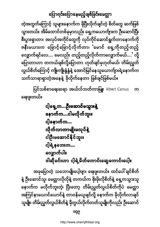 ¿¶§³ú·ºå¿¶§³¿»®²º¸½-°º¶½·ºå¿®©;³
ïìç
©Ö¸¬©Ù«º¿Ó«³·º¸ ±´®-³å¿»³«º« ½¼µÒ§Üåª¼µ«º½-·º©Ö¸ °¼©º¿©Ù ¯«º¶¦°º
±Ù³å©ôºñ ¬¼®º¿¨³·º©°º½µ®Í³ª²ºå ¿úÍË«¿ô³«º-³å« ÑÜå¿¯³·ºÒ§Üå
°Üå§Ù³åúÍ³©³á ¬ªµ§º¬«¼µ·º¿©Ù«¼µ ªµ§º«¼µ·º¿¯³·ºúÙ«º©³¿»³«º«¼µ
Æ»Üå®ô³å« ¿¶¦³·º¸¿¶¦³·º¸ª¼µ«º©³á Ã¿®³·º ¿úÍË«¼µ©²º¸©²º¸
¿ªÏ³«ºú·º¿ªòòòò ¿®ª²ºå ©²º¸©²º¸ª¼µ«º«³¿ªÏ³«º®ôºòòòò£ ª¼µÇ
¿¶§³©³Å³ ©«ôº½-°ºª¼µÇ¿¶§³©³ Åµ©º½-·º®ÍÅµ©º®ôºá ©¼®ºå²Ù©º
ªÙôº°¼©º¿Ó«³·º¸ «-Õ¼å«-Õ¼åÛÙØÛÙØ»ÖÇ ¿¬³·º¶®·º¿»±´¿ô³«º-³åúÖË¿»³«º«
±«º±³ú³úÍ³©Ö¸¬¿»»ÖÇ ½¼µª¼µ«º¿»©³ ¶¦°º½-·º¶¦°º®ôºñ
¶§·º±°º°³¿úå¯ú³ ¬ôºªº¾©º«³¶®Ôå «
¿úå¦´å©ôºñ
·¹¸¿úÍË«·¹¸¿úÍË«·¹¸¿úÍË«·¹¸¿úÍË«·¹¸¿úÍË«òòòòÑÜå¿¯³·º®±Ù³å»ÖÇÑÜå¿¯³·º®±Ù³å»ÖÇÑÜå¿¯³·º®±Ù³å»ÖÇÑÜå¿¯³·º®±Ù³å»ÖÇÑÜå¿¯³·º®±Ù³å»ÖÇ
¿»³«º«¿»³«º«¿»³«º«¿»³«º«¿»³«º«òòòò·¹®ª¼µ«º¾´åñ·¹®ª¼µ«º¾´åñ·¹®ª¼µ«º¾´åñ·¹®ª¼µ«º¾´åñ·¹®ª¼µ«º¾´åñ
·¹¸¿»³«º«·¹¸¿»³«º«·¹¸¿»³«º«·¹¸¿»³«º«·¹¸¿»³«º«òòòò
ª¼µ«ºª³©³®-Õ¼å®ªµ§º»ÖÇª¼µ«ºª³©³®-Õ¼å®ªµ§º»ÖÇª¼µ«ºª³©³®-Õ¼å®ªµ§º»ÖÇª¼µ«ºª³©³®-Õ¼å®ªµ§º»ÖÇª¼µ«ºª³©³®-Õ¼å®ªµ§º»ÖÇ
·¹ÑÜå®¿¯³·ºÛ¼µ·º¾´åñ·¹ÑÜå®¿¯³·ºÛ¼µ·º¾´åñ·¹ÑÜå®¿¯³·ºÛ¼µ·º¾´åñ·¹ÑÜå®¿¯³·ºÛ¼µ·º¾´åñ·¹ÑÜå®¿¯³·ºÛ¼µ·º¾´åñ
·¹¸úÖË»¿¾å«·¹¸úÖË»¿¾å«·¹¸úÖË»¿¾å«·¹¸úÖË»¿¾å«·¹¸úÖË»¿¾å«òòòò
¿ªÏ³«º§¹ñ¿ªÏ³«º§¹ñ¿ªÏ³«º§¹ñ¿ªÏ³«º§¹ñ¿ªÏ³«º§¹ñ
ù¹¯¼µ®·ºåÅ³ ·¹¸úÖË®¼©º¿«³·ºå¿¯Ù¿«³·ºå¿§¹¸ñù¹¯¼µ®·ºåÅ³ ·¹¸úÖË®¼©º¿«³·ºå¿¯Ù¿«³·ºå¿§¹¸ñù¹¯¼µ®·ºåÅ³ ·¹¸úÖË®¼©º¿«³·ºå¿¯Ù¿«³·ºå¿§¹¸ñù¹¯¼µ®·ºåÅ³ ·¹¸úÖË®¼©º¿«³·ºå¿¯Ù¿«³·ºå¿§¹¸ñù¹¯¼µ®·ºåÅ³ ·¹¸úÖË®¼©º¿«³·ºå¿¯Ù¿«³·ºå¿§¹¸ñ
¬½µ¿¶§³©Ö¸ ±¿¾³®-Õ¼å¿§¹¸ß-³á ¿úå¦´å©ôºñ ¨·º¿§æ½-·º°¼©º
»ÖÇ ÑÜå¿¯³·º±´á ¿®©;³ª¼µª¼µ»ÖÇ ©«ôº« °¼µå®¼µåª¼µ°¼©º»ÖÇ ¿úÍË«±Ù³å±´
¿»³«º« ®ª¼µ«º¾´å©Ö¸á Ò§Üå¿©³¸ ©¼®ºå²Ù©ºªÙôº°¼©º«¼µ§Ö ¿®©;³
¬Ó«·º»³¿ô³·º¿ô³·º»ÖÇ ©³ð»º®ô´½-·ºª¼µÇ ¿»³«º« ½¼µª¼µ«ºª³½-·º
±´®-Õ¼åá ©¼®ºå²Ù©ºªÙôº°¼©º»ÖÇ ®ÍÜ©Ùôºª¼µ«º©©º±´®-Õ¼å«¼µª²ºå ÑÜå¿¯³·º
http://www.cherrythitsar.org
 