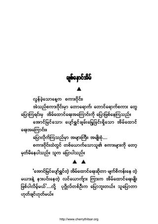 ½-°º¿ÛÍ³·º¬¼®º
-----
ªÙ»º½Ö¸¿±³¿»Ç« °«³åð¼µ·ºåá
¬Ö±²º°«³åð¼µ·ºå®Í³ ¿©³¿ú³«ºá ¿©³·º¿ú³«º°«³å ¿©Ù
¿¶§³Ó«ú·ºå®Í ¬¼®º¿¨³·º¿úå¬¿Ó«³·ºå«¼µ ¿¶§³¶¦°º¿»Ó«±²ºñ
¿¬³·º¶®·º¿±³á ¿§-³ºúÌ·º½-®ºå¿¶®¸¶½·ºåúÍ¼¿±³ ¬¼®º¿¨³·º
¿úå¬¿Ó«³·ºåñ
¿¶§³ª¼µ«ºÓ«±²º®Í³ ¬®-³åÞ«Üåá ¬®-Õ¼å°Øµòòòò
°«³åð¼µ·ºå¨Ö©Ù·º ©°º¿ô³«º¿±³±´Ä °«³å®-³å«¼µ ¿©³¸
®Í©º®¼¿»§¹±²ºñ ±´« ¿¶§³§¹±²ºñ
- -- -- -- -- -
Ã¿¬³·º¶®·º¿§-³ºúÌ·º©Ö¸ ¬¼®º¿¨³·º¿úå¯¼µ©³ ®-«º°¼«»ºå¿» ©Ö¸
®ô³å»ÖÇ »³å§·ºå¿»©Ö¸ ª·º¿ô³«º-³å Ó«³å« ¬¼®º¿¨³·º¿úå®-Õ¼å
¶¦°º§¹ª¼®º¸®ôº£òòòòª¼µÇ §µöb¼Õªº©°ºÑÜå« ¿¶§³¾´å©ôºñ ±´¿¶§³©³
Åµ©º½-·ºÅµ©º®ôºñ
http://www.cherrythitsar.org
 
