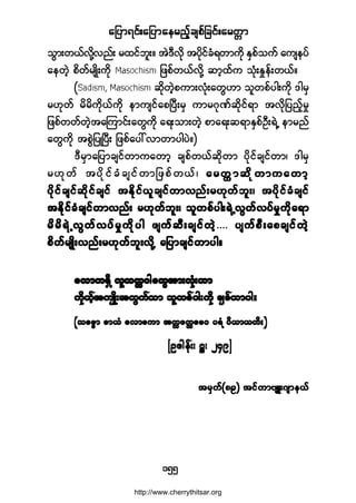 ¿¶§³ú·ºå¿¶§³¿»®²º¸½-°º¶½·ºå¿®©;³
ïëë
±Ù³å©ôºª¼µÇª²ºå ®¨·º¾´åñ ¬ÖùÜª¼µ ¬§¼µ·º½Øú©³«¼µ ÛÍ°º±«º ¿«-»§º
¿»©Ö¸ °¼©º®-Õ¼å«¼µ ¶¦°º©ôºª¼µÇ ¯³¸¨º« ±ØµåÛ×»ºå©ôºñ
ø ¯¼µ©Ö¸°«³åªØµå¿©ÙÅ³ ±´©°º§¹å«¼µ ù¹®Í
®Åµ©º ®¼®¼«¼µôº«¼µ »³«-·º¿°Ò§Üå®Í «³®öµÐº¯¼µ·ºú³ ¬ª¼µ¶§²º¸®×
¶¦°º©©º©Ö¸¬¿Ó«³·ºå¿©Ù«¼µ ¿úå±³å©Ö¸ °³¿úå¯ú³ÛÍ°ºÑÜåúÖË »³®²º
¿©Ù«¼µ ¬°ÙÖ¶§ÕÒ§Üå ¶¦°º¿§æª³©³§¹§Öñ÷
ùÜ®Í³¿¶§³½-·º©³«¿©³¸ ½-°º©ôº¯¼µ©³ §¼µ·º½-·º©³á ù¹®Í
®Åµ©º ¬§¼µ·º½Ø½-·º©³¶¦°º©ôºá ¿®©;³¯¼µ©³«¿©³¸¿®©;³¯¼µ©³«¿©³¸¿®©;³¯¼µ©³«¿©³¸¿®©;³¯¼µ©³«¿©³¸¿®©;³¯¼µ©³«¿©³¸
§¼µ·º½-·º¯¼µ·º½-·º ¬Û¼µ·ºô´½-·º©³ª²ºå®Åµ©º¾´åá ¬§¼µ·º½Ø½-·º§¼µ·º½-·º¯¼µ·º½-·º ¬Û¼µ·ºô´½-·º©³ª²ºå®Åµ©º¾´åá ¬§¼µ·º½Ø½-·º§¼µ·º½-·º¯¼µ·º½-·º ¬Û¼µ·ºô´½-·º©³ª²ºå®Åµ©º¾´åá ¬§¼µ·º½Ø½-·º§¼µ·º½-·º¯¼µ·º½-·º ¬Û¼µ·ºô´½-·º©³ª²ºå®Åµ©º¾´åá ¬§¼µ·º½Ø½-·º§¼µ·º½-·º¯¼µ·º½-·º ¬Û¼µ·ºô´½-·º©³ª²ºå®Åµ©º¾´åá ¬§¼µ·º½Ø½-·º
¬Û¼µ·º½Ø½-·º©³ª²ºå ®Åµ©º¾´åá ±´©°º§¹åúÖËªÙ©ºª§º®×«¼µ¿ú³¬Û¼µ·º½Ø½-·º©³ª²ºå ®Åµ©º¾´åá ±´©°º§¹åúÖËªÙ©ºª§º®×«¼µ¿ú³¬Û¼µ·º½Ø½-·º©³ª²ºå ®Åµ©º¾´åá ±´©°º§¹åúÖËªÙ©ºª§º®×«¼µ¿ú³¬Û¼µ·º½Ø½-·º©³ª²ºå ®Åµ©º¾´åá ±´©°º§¹åúÖËªÙ©ºª§º®×«¼µ¿ú³¬Û¼µ·º½Ø½-·º©³ª²ºå ®Åµ©º¾´åá ±´©°º§¹åúÖËªÙ©ºª§º®×«¼µ¿ú³
®¼®¼úÖËªÙ©ºª§º®×«¼µ§¹ ¦-«º¯Üå½-·º©Ö¸®¼®¼úÖËªÙ©ºª§º®×«¼µ§¹ ¦-«º¯Üå½-·º©Ö¸®¼®¼úÖËªÙ©ºª§º®×«¼µ§¹ ¦-«º¯Üå½-·º©Ö¸®¼®¼úÖËªÙ©ºª§º®×«¼µ§¹ ¦-«º¯Üå½-·º©Ö¸®¼®¼úÖËªÙ©ºª§º®×«¼µ§¹ ¦-«º¯Üå½-·º©Ö¸òòòò §-«º°Üå¿°½-·º©Ö¸§-«º°Üå¿°½-·º©Ö¸§-«º°Üå¿°½-·º©Ö¸§-«º°Üå¿°½-·º©Ö¸§-«º°Üå¿°½-·º©Ö¸
°¼©º®-Õ¼åª²ºå®Åµ©º¾´åª¼µÇ ¿¶§³½-·º©³§¹ñ°¼©º®-Õ¼åª²ºå®Åµ©º¾´åª¼µÇ ¿¶§³½-·º©³§¹ñ°¼©º®-Õ¼åª²ºå®Åµ©º¾´åª¼µÇ ¿¶§³½-·º©³§¹ñ°¼©º®-Õ¼åª²ºå®Åµ©º¾´åª¼µÇ ¿¶§³½-·º©³§¹ñ°¼©º®-Õ¼åª²ºå®Åµ©º¾´åª¼µÇ ¿¶§³½-·º©³§¹ñ
¿ª³«úÍ¼ ª´±©;ð¹¿©Ù¬³åªµØåÅ³¿ª³«úÍ¼ ª´±©;ð¹¿©Ù¬³åªµØåÅ³¿ª³«úÍ¼ ª´±©;ð¹¿©Ù¬³åªµØåÅ³¿ª³«úÍ¼ ª´±©;ð¹¿©Ù¬³åªµØåÅ³¿ª³«úÍ¼ ª´±©;ð¹¿©Ù¬³åªµØåÅ³
«¼µôº¸¬«-Õ¼å¬©Ù«º±³ ±´©°º§¹å«¼µ ½-°º©³§¹ñ«¼µôº¸¬«-Õ¼å¬©Ù«º±³ ±´©°º§¹å«¼µ ½-°º©³§¹ñ«¼µôº¸¬«-Õ¼å¬©Ù«º±³ ±´©°º§¹å«¼µ ½-°º©³§¹ñ«¼µôº¸¬«-Õ¼å¬©Ù«º±³ ±´©°º§¹å«¼µ ½-°º©³§¹ñ«¼µôº¸¬«-Õ¼å¬©Ù«º±³ ±´©°º§¹å«¼µ ½-°º©³§¹ñ
ø±¿ß_³ °³ôØ ¿ª³¿«³ ¬©;ù©t¿®ð §úØ §¼ô³ô©¼ñ÷ø±¿ß_³ °³ôØ ¿ª³¿«³ ¬©;ù©t¿®ð §úØ §¼ô³ô©¼ñ÷ø±¿ß_³ °³ôØ ¿ª³¿«³ ¬©;ù©t¿®ð §úØ §¼ô³ô©¼ñ÷ø±¿ß_³ °³ôØ ¿ª³¿«³ ¬©;ù©t¿®ð §úØ §¼ô³ô©¼ñ÷ø±¿ß_³ °³ôØ ¿ª³¿«³ ¬©;ù©t¿®ð §úØ §¼ô³ô©¼ñ÷
uÑù¹»ºåá ¤á îìçeuÑù¹»ºåá ¤á îìçeuÑù¹»ºåá ¤á îìçeuÑù¹»ºåá ¤á îìçeuÑù¹»ºåá ¤á îìçe
¬®Í©ºøèç÷ ¬·º©³ß-Ôåö-³»ôº¬®Í©ºøèç÷ ¬·º©³ß-Ôåö-³»ôº¬®Í©ºøèç÷ ¬·º©³ß-Ôåö-³»ôº¬®Í©ºøèç÷ ¬·º©³ß-Ôåö-³»ôº¬®Í©ºøèç÷ ¬·º©³ß-Ôåö-³»ôº
http://www.cherrythitsar.org
 