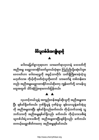 ®¼®¼±´©°º§¹å¬«-Õ¼å®-³å¦¼µ¸
-----
¿ö¹©®¶®©º°Ù³¾µú³åÅ³ ±³å¿©³ºú³Åµª³»ÖÇ ¿ùðù©º«¼µ
¬²Ü¬®Ï ¿®©;³¨³åÛ¼µ·º¿©³º®´©ôº©Ö¸ß-³ñ Ó«²º²¼Õª¼µÇ®¯Øµå§¹¾´åñ
¿ùðù©ºÅ³ ¿ö¹©®ßµùx«¼µ ¬½Ù·º¸±³©¼µ·ºå ±©º¦¼µÇÞ«¼Õå°³å½Ö¸©Ö¸±´
®Åµ©ºª³åñ «¼µôº¸«¼µ±©º©Ö¸±´«¼µ¿©³·º ±³å¿©³º»ÖÇ ©°º©»ºå°³å
©²ºå ¬²Ü¬®Ï¿®©;³¨³åÛ¼µ·º©ôº¯µ¼¿©³¸ «Î»º¿©³º©¼µÇ ±³®»ºª´
¿©Ù¬©Ù«º ±¼§º¬Ø¸Ó±°ú³¿«³·ºå¶§»º©ôºñ
- -- -- -- -- -
ªÍ§©·º¸©ôº±´»ÖÇ ¬«-²ºå©»º¬cµ§º¯¼µå±´«¼µ ¬²Ü¬®Ï¨³å
Ò§Üå ½-°º½·º¦¼µÇ½«º©ôºñ öµÐºúÍ¼±´»ÖÇ öµÐº®Ö¸±´á ½-®ºå±³±´»ÖÇ¯·ºåúÖ±´
«¼µ ¬²Ü¬®Ï¨³åÒ§Üå ½-°º½·º¦¼µÇª²ºå½«º©ôºñ «¼µôº¸¾«º±³å»ÖÇ ±´Ç
¾«º±³å«¼µ ¬²Ü¬®Ï½-°º½·º¦¼µÇª²ºå ½«º©ôºñ «¼µôº¸±³å±®Üå»ÖÇ
±´©°º§¹åúÖË±³å±®Üå«¼µ ¬²Ü¬®Ï¨³åÒ§Üå½-°º¦¼µÇª²ºå ½«º©ôºñ
©«ôº¸¿®©;³°¼©º«¿©³¸ ¬²Ü¬®Ï½-°º½·º©ôºñ
http://www.cherrythitsar.org
 