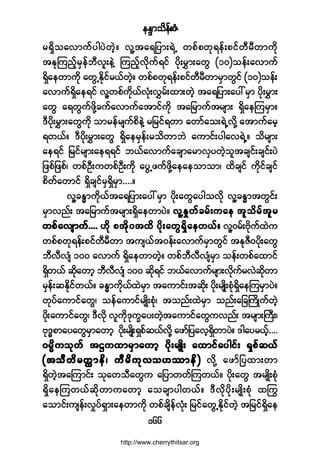»Ûl³±¼»ºåÆØ
ïêê
®úÍ¼±¿ª³«º§¹§Ö©Ö¸ñ ª´Ç¬¿ú¶§³åúÖË ©°º°©µú»ºå°·º©Ü®Ü©³«¼µ
¬ÛµÓ«²º¸®Í»º¾Üª´å»ÖÇ Ó«²º¸ª¼µ«ºú·º §¼µå®Ì³å¿©Ù øïð÷±»ºå¿ª³«º
úÍ¼¿»©³«¼µ ¿©ÙËÛ¼µ·º®ôº©Ö¸ñ ©°º°©µú»ºå°·º©Ü®Ü©³®Í³©Ù·º øïð÷±»ºå
¿ª³«ºúÍ¼¿»ú·º ª´Ç©°º«¼µôºªØµåªÌ®ºå¨³å©Ö¸ ¬¿ú¶§³å¿§æ®Í³ §¼µå®Ì³å
¿©Ù ¿ú©Ù«º¦¼µÇ½«º¿ª³«º¿¬³·º«¼µ ¬¿¶®³«º¬®-³å úÍ¼¿»Ó«®Í³ñ
ùÜ§¼µå®Ì³å¿©Ù«¼µ ±³®»º®-«º°¼»ÖÇ ®¶®·ºú©³ ¿©³º¿±åúÖËª¼µÇ ¿¬³«º¿®¸
ú©ôºñ ùÜ§¼µå®Ì³å¿©Ù úÍ¼¿»®Í»ºå®±¼©³¾Ö ¿«³·ºå§¹¿ªúÖËñ ±¼®-³å
¿»ú·º ¶®·º®-³å¿»úú·º ¾ôº¿ª³«º¿½-³¿®³ªÍ§©Ö¸±´¬½-·ºå½-·ºå§Ö
¶¦°º¶¦°ºá ©°ºÑÜå«©°ºÑÜå«¼µ ¿§ÙË¦«º¦¼µÇ¿»¿»±³±³á ¨¼½-·º «¼µ·º½-·º
°¼©º¿©³·º úÍ¼½-·º®ÍúÍ¼®Í³òòòòñ
ª´Ç½Ûx³«¼µôº¬¿ú¶§³å¿§æ®Í³ §¼µå¿©Ù¿§¹±ª¼µ ª´Ç½Ûx³¬©Ù·ºå
®Í³ª²ºå ¬¿¶®³«º¬®-³åúÍ¼¿»©³§Öñ ª´ÇÛ×©º½®ºå«¿» ¬´±¼®º¬´®ª´ÇÛ×©º½®ºå«¿» ¬´±¼®º¬´®ª´ÇÛ×©º½®ºå«¿» ¬´±¼®º¬´®ª´ÇÛ×©º½®ºå«¿» ¬´±¼®º¬´®ª´ÇÛ×©º½®ºå«¿» ¬´±¼®º¬´®
©°º¿ª-³«º©°º¿ª-³«º©°º¿ª-³«º©°º¿ª-³«º©°º¿ª-³«ºòòòò Å¼µ °¬¼µð¬¨¼ §¼µå¿©ÙúÍ¼¿»©ôºñÅ¼µ °¬¼µð¬¨¼ §¼µå¿©ÙúÍ¼¿»©ôºñÅ¼µ °¬¼µð¬¨¼ §¼µå¿©ÙúÍ¼¿»©ôºñÅ¼µ °¬¼µð¬¨¼ §¼µå¿©ÙúÍ¼¿»©ôºñÅ¼µ °¬¼µð¬¨¼ §¼µå¿©ÙúÍ¼¿»©ôºñ ª´Çð®ºåß¼µ«º¨Ö«
©°º°©µú»ºå°·º©Ü®Ü©³ ¬«-ôº¬ð»ºå¿ª³«º®Í³©Ù·º ¬ÛµÆÜð§¼µå¿©Ù
¾ÜªÜª-Ø ïðð ¿ª³«º úÍ¼¿»©³©Ö¸ñ ©°º¾ÜªÜª-Ø®Í³ ±»ºå©°º¿¨³·º
úÍ¼©ôº ¯¼µ¿©³¸ ¾ÜªÜª-Ø ïðð ¯¼µú·º ¾ôº¿ª³«º®-³åª¼µ«º®ªÖ¯¼µ©³
®Í»ºå¯Û¼µ·º©ôºñ ½Ûx³«¼µôº¨Ö®Í³ ¬¿«³·ºå¬¯¼µå §¼µå®-Õ¼å°ØµúÍ¼¿»Ó«®Í³§Öñ
©µ§º¿«³·º¿©Ùá ±»º¿«³·º®-Õ¼å°Øµá ¬±²ºå¨Ö®Í³ ±²ºå¿¶½Þ«¼Õ«º©Ö¸
§¼µå¿«³·º¿©Ùá ùÜª¼µ ª´«¼µùµ«w¿§å©Ö¸¬¿«³·º¿©Ù«ª²ºå ¬®-³åÞ«Üåá
ßµùx°³¿§¿©Ù®Í³¿©³¸ §¼µå®-Õ¼åúÍ°º¯ôºª¼µÇ ¿¦³º¶§¿ª¸úÍ¼©³§Öñ ù¹¿§®ôº¸òòòò
ð®r¼«±µ©º ¬¤«¨³®Í³¿©³¸ §¼µå®-Õ¼å ¿¨³·º¿§¹·ºå úÍ°º¯ôºð®r¼«±µ©º ¬¤«¨³®Í³¿©³¸ §¼µå®-Õ¼å ¿¨³·º¿§¹·ºå úÍ°º¯ôºð®r¼«±µ©º ¬¤«¨³®Í³¿©³¸ §¼µå®-Õ¼å ¿¨³·º¿§¹·ºå úÍ°º¯ôºð®r¼«±µ©º ¬¤«¨³®Í³¿©³¸ §¼µå®-Õ¼å ¿¨³·º¿§¹·ºå úÍ°º¯ôºð®r¼«±µ©º ¬¤«¨³®Í³¿©³¸ §¼µå®-Õ¼å ¿¨³·º¿§¹·ºå úÍ°º¯ôº
ø¬±Ü©¼®©t³»¼á «Ü®¼«µª±Å-³»¼÷ø¬±Ü©¼®©t³»¼á «Ü®¼«µª±Å-³»¼÷ø¬±Ü©¼®©t³»¼á «Ü®¼«µª±Å-³»¼÷ø¬±Ü©¼®©t³»¼á «Ü®¼«µª±Å-³»¼÷ø¬±Ü©¼®©t³»¼á «Ü®¼«µª±Å-³»¼÷ ª¼µÇ ¿¦³º¶§¨³å©³
úÍ¼©Ö¸¬¿Ó«³·ºå ±µ¿©±Ü¿©Ù« ¿¶§³©©ºÓ«©ôºñ §¼µå¿©Ù ¬®-Õ¼å°Øµ
úÍ¼¿»Ó«©ôº¯¼µ©³«¿©³¸ ¿±½-³§¹©ôºñ ùÜªµ¼§¼µå®-Õ¼å°Øµ ¨ä«
¿±³·ºå«-»ºåª×§ºúÍ³å¿»©³«¼µ ©°º½-¼»ºªØµå ¶®·º¿©ÙËÛ¼µ·º©Ö¸ ¬¶®·ºúÍ¼¿»
http://www.cherrythitsar.org
 