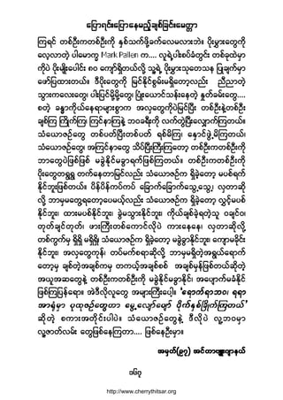 ¿¶§³ú·ºå¿¶§³¿»®²º¸½-°º¶½·ºå¿®©;³
ïêé
Ó«ú·º ©°ºÑÜå«©°ºÑÜå«¼µ ÛÍ°º±«º¦¼µÇ½«º¿ª®ª³å¾Öñ §¼µå®Ì³å¿©Ù«¼µ
¿ª¸ª³©Ö¸ §¹¿®³«w «òòòò ª´úÖË§¹å°§º½Ø©Ù·ºå ©°º½µ¨Ö®Í³
«¼µ§Ö §¼µå®-Õ¼å¿§¹·ºå èð ¿«-³ºúÍ¼©ôºª¼µÇ ±´ÇúÖË §¼µå®Ì³å±µ¿©±» ¶§Õ½-«º®Í³
¿¦³º¶§¨³å©ôºñ ùÜ§¼µå¿©Ù«¼µ ¶®·ºÛ¼µ·º°Ù®ºå®úÍ¼¿©³¸ª²ºå ²Ü²³©Ö¸
±Ù³å«¿ªå¿©Ùá §¹å¶§·º®¼µÇ®¼µÇ¿©Ùá Ò§ØÕå¿ô³·º±»ºå¿»©Ö¸ Û×©º½®ºå¿©Ùòòòò
°©Ö¸ ½Ûx³«¼µôº¿»ú³®-³å°Ù³« ¬ªÍ¿©Ù«¼µ§Ö¶®·ºÒ§Üå ©°ºÑÜå»ÖÇ©°ºÑÜå
½-°ºÓ« Þ«¼Õ«ºÓ«á Ó«·º»³Ó«»ÖÇ ¾ð½úÜå«¼µ ª«º©ÙÖÒ§Üå¿ªÏ³«ºÓ«©ôºñ
±Ø¿ô³ÆÑº¿©Ù ©°º§©ºÒ§Üå©°º§©º ú°º®¼Ó«á ¿ÛÍ³·º¦ÙÖË®¼Ó«©ôºá
±Ø¿ô³ÆÑº¿©Ùá ¬Ó«·º»³¿©Ù ±¼§ºÒ§ÜåÞ«ÜåÓ«¿©³¸ ©°ºÑÜå«©°ºÑÜå«¼µ
¾³¿©Ù§Ö¶¦°º¶¦°º ®½ÙÖÛ¼µ·º®½Ù³ú«º¶¦°ºÓ«©ôºñ ©°ºÑÜå«©°ºÑÜå«¼µ
§¼µå¿©Ù©úÙúÙ ©«º¿»©³¶®·ºª²ºå ±Ø¿ô³ÆÑº« úÍ¼½Ö¸¿©³¸ ®§°ºú«º
Ûµ¼·º¾´å¶¦°º©ôºñ §¼»º§¼»º«§º«§º ¿¶½³«º¿¶½³«º¿±ÙË¿±ÙËá ªÍ©³¯¼µ
ª¼µÇ ¾³®Í®¿©ÙÇú¿©³¸¿§®ôº¸ª²ºå ±Ø¿ô³ÆÑº« úÍ¼½Ö¸¿©³¸ ªÌ·º¸®§°º
Û¼µ·º¾´åá ¨³å®§°ºÛ¼µ·º¾´åá ½ÙÖ®±Ù³åÛ¼µ·º¾´åá «¼µôº½-°º½Ö¸ú©Ö¸±´ ð½-·ºðá
©µ©º½-·º©µ©ºá ¦³åÞ«Üå©°º¿«³·ºªµ¼§Ö «³å¿»¿»á ªÍ©³¯¼µª¼µÇ
©°º«Ù«º®Í úÍ¼úÍ¼ ®úÍ¼úÍ¼á ±Ø¿ô³ÆÑº« úÍ¼½Ö¸¿©³¸ ®½ÙÖ½Ù³Û¼µ·º¾´åá ¿«-³®½¼µ·ºå
Û¼µ·º¾´åá ¬ªÍ¿©Ù«µ»ºá ©§º®«º°ú³¯¼µª¼µÇ ¾³®Í®úÍ¼©Ö¸¬úÙôº¿ú³«º
¿©³¸®Í ½-°º©Ö¸¬½-°º«®Í ©«ôº¸¬½-°º°°º ¬½-°º®Í»º¶¦°º©ôº¯¼µ©Ö¸
¬ô´¬¯¿©Ù»ÖÇ ©°ºÑÜå«©°ºÑÜå«¼µ ®½ÙÖÛ¼µ·º®½Ù³Û¼µ·ºá ¬¿§-³«º®½ØÛ¼µ·º
¶¦°ºÓ«¶§»º¿ú³ñ ¬ÖùÜª¼µª´¿©Ù ¬®-³åÞ«Üå¿§¹¸ñ
¯¼µ©Ö¸ °«³å¬©¼µ·ºå§¹§Öñ ±Ø¿ô³ÆÑº¿©Ù»ÖÇ ùÜª¼µ§Ö ª´Ç¾ð®Í³
ª´ÇÆ³©ºª®ºå ¿©Ù¶¦°º¿»Ó«©³òòòò ¶¦°º¿»ÑÜå®Í³ñ
¬®Í©ºøçé÷ ¬·º©³ß-Ôåö-³»ôº¬®Í©ºøçé÷ ¬·º©³ß-Ôåö-³»ôº¬®Í©ºøçé÷ ¬·º©³ß-Ôåö-³»ôº¬®Í©ºøçé÷ ¬·º©³ß-Ôåö-³»ôº¬®Í©ºøçé÷ ¬·º©³ß-Ôåö-³»ôº
http://www.cherrythitsar.org
 