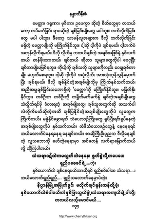 »Ûl³±¼»ºåÆØ
ïéì
¿®©;³á öcµÐ³á ®µù¼©³á Ñ¿§«w³ ¯¼µ©Ö¸ °¼©º¿©Ù®Í³ ©«ôº
¿©³¸ ©§º®«º¶½·ºå ú³ö¯¼µ©Ö¸ ½-°º¶½·ºå®-Õ¼å¿©Ù ®§¹¾´åñ ¾«ºª¼µ«º¶½·ºå
¿©Ù ®§¹ §¹¾´åñ ùÜ¿©³¸ ±³®»ºª´¬®-³å« ùÜª¼µ ¾«ºª¼µ«º¶½·ºå
®úÍ¼©Ö¸ ¿®©;³®-Õ¼å«¼µ ®Þ«¼Õ«ºÛ¼µ·º¾´åñ ·¹¸¯¼µ ·¹¸«¼µ§Ö ½-°ºú®ôºá ·¹¸¾«º§Ö
¬«µ»ºª¼µ«ºú®ôºñ ùÜª¼µ ª¼µ«º®Í ©«ôº½-°º©Ö¸ ¬½-°º¬¶¦°º»ÖÇ ÛÍ°º±«º
©ôºá ©»º¦¼µå¨³å©ôºá ½-°º©ôº ¯¼µ©³ ±´®-³å¿©Ù«¼µ§¹ ¿ð·ÍÒ§Üå
½-°º©³®-Õ¼å®¶¦°ºú¾´åñ «¼µôº¸«¼µ ½-°º±ª¼µ ±´®-³å«¼µª²ºå ¿ð®Ï½-°º©³
®-Õ¼å ®Åµ©º¿°ú¾´åñ ·¹¸¯¼µ ·¹¸«¼µ§Ö ¬§Øµª¼µ«ºá ¬³åªØµå«µ»º±Ù»º¿®Í³«º
Ò§Üå ½-°ºú®ôºá ùÜª¼µ ½-°ºÛ¼µ·º©Ö¸¬½-°º®-Õ¼å«¼µ®Í Þ«¼Õ«ºÛÍ°º±«º©ôºá
¬²Ü¬®Ï½-°º¶½·ºå±¿¾³úÍ¼©Ö¸ Ã¿®©;³£«¼µ ®Þ«¼Õ«ºÛµ¼·º¾´åñ ®¶®©ºÛ¼µå
Û¼µ·º¾´åñ ©°ºÑÜå« ©°ºÑÜå«¼µ ©c×¼«º®«º®«º»ÖÇ ½-°º©Ö¸¬½-°º®-Õ¼å¿©Ù
±Öª×¼«ºú·º¦¼µ ½Ø°³åú©Ö¸ ¬½-°º®-Õ¼å¿©Ùá ½-°º±´¬©Ù«º¯¼µ ¬±«º§¹
ªÖª¼µ«º®ôº¯¼µ©Ö¸¬¨¼ ½-°º¶§Û¼µ·º©Ö¸¬½-°º®-Õ¼å¿©Ù«¼µ§Ö ª´¿©Ù«
Þ«¼Õ«º©ôºñ ®½ÙÖÛ¼µ·º®½Ù³ú«º ±Ø¿ô³ÆÑºÞ«¼Õå¿©Ù c×§ºÒ§Üåú·ºåc×§º¿»©Ö¸
¬½-°º®-Õ¼å¿©Ù«¼µ§Ö ÛÍ°º±«º©ôºñ ¬ÖùÜ±Ø¿ô³ÆÑº¿©Ù»ÖÇ ¿»¿»úú·º
¾ôº¿ª³«º§Ö¿»ú¿»ú ¿»½-·º©ôºñ °³¯µ¼Þ«ÜåÑÜå§µ²« ùÜª¼µ¿»½-·º
©Ö¸ ª´Ç±¿¾³«¼µ ¿¦³º©Ö¸¿»ú³®Í³ ¬·º®©»º ª«ºú³¿¶®³«º©ôº
ª¼µÇ ¯¼µÓ«§¹©ôºñ
±Ø±ú³ðýº¨Ö«®ªÙ©º¾Ö¿»¿»á ÆÙ©º°ÙÖª¼µÇ©¿§¿§á±Ø±ú³ðýº¨Ö«®ªÙ©º¾Ö¿»¿»á ÆÙ©º°ÙÖª¼µÇ©¿§¿§á±Ø±ú³ðýº¨Ö«®ªÙ©º¾Ö¿»¿»á ÆÙ©º°ÙÖª¼µÇ©¿§¿§á±Ø±ú³ðýº¨Ö«®ªÙ©º¾Ö¿»¿»á ÆÙ©º°ÙÖª¼µÇ©¿§¿§á±Ø±ú³ðýº¨Ö«®ªÙ©º¾Ö¿»¿»á ÆÙ©º°ÙÖª¼µÇ©¿§¿§á
úÍ²º§¿°½·ºúÖËúÍ²º§¿°½·ºúÖËúÍ²º§¿°½·ºúÖËúÍ²º§¿°½·ºúÖËúÍ²º§¿°½·ºúÖËòòòò©Ö¸ñ
ÛÍ°º¿ô³«º¨Ö ½-°º¿»ú®ôº±³¯¼µú·º úÍ²º°®ºå§¹¿° ±Ø±ú³òòòòá
¾ôº¿ª³«ºúÍ²ºúÍ²ºòòòò úÍ²º±¿ª³«º¿»®Í³§Ö©Ö¸ñ
»¼ß_³»ºÒ®¼ÕË¬Ò®¼Õ«º½Ù·ºá ®ª¼µ«º½-·ºcµ»ºå«»ºª¼µÇ¦Ö¸á»¼ß_³»ºÒ®¼ÕË¬Ò®¼Õ«º½Ù·ºá ®ª¼µ«º½-·ºcµ»ºå«»ºª¼µÇ¦Ö¸á»¼ß_³»ºÒ®¼ÕË¬Ò®¼Õ«º½Ù·ºá ®ª¼µ«º½-·ºcµ»ºå«»ºª¼µÇ¦Ö¸á»¼ß_³»ºÒ®¼ÕË¬Ò®¼Õ«º½Ù·ºá ®ª¼µ«º½-·ºcµ»ºå«»ºª¼µÇ¦Ö¸á»¼ß_³»ºÒ®¼ÕË¬Ò®¼Õ«º½Ù·ºá ®ª¼µ«º½-·ºcµ»ºå«»ºª¼µÇ¦Ö¸á
ÛÍ°º¿ô³«º¨Ö°Ø§¹®ôºá«ØÛÍ°º¶¦³±Ùôº¦ÙÖËá±Ø±ú³¬«-ôº½-ÖË§¹ª¼µÇáÛÍ°º¿ô³«º¨Ö°Ø§¹®ôºá«ØÛÍ°º¶¦³±Ùôº¦ÙÖËá±Ø±ú³¬«-ôº½-ÖË§¹ª¼µÇáÛÍ°º¿ô³«º¨Ö°Ø§¹®ôºá«ØÛÍ°º¶¦³±Ùôº¦ÙÖËá±Ø±ú³¬«-ôº½-ÖË§¹ª¼µÇáÛÍ°º¿ô³«º¨Ö°Ø§¹®ôºá«ØÛÍ°º¶¦³±Ùôº¦ÙÖËá±Ø±ú³¬«-ôº½-ÖË§¹ª¼µÇáÛÍ°º¿ô³«º¨Ö°Ø§¹®ôºá«ØÛÍ°º¶¦³±Ùôº¦ÙÖËá±Ø±ú³¬«-ôº½-ÖË§¹ª¼µÇá
©ªôºªôº¸¿®³·º®ôº©ªôºªôº¸¿®³·º®ôº©ªôºªôº¸¿®³·º®ôº©ªôºªôº¸¿®³·º®ôº©ªôºªôº¸¿®³·º®ôºòòòò
http://www.cherrythitsar.org
 