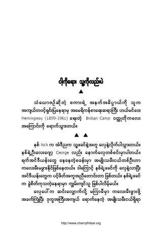 ·¹¸«¼µ¿ú³á ±´Ç«¼µª²ºå§Ö
-----
±Ø¿ô³ÆÑº¯¼µ©Ö¸ °«³åúÖË ¬»«º¬þ¼§D³ôº«¼µ ±´«
¬«-ôº©ð·º¸úÍ·ºå¶§¿»ú³®Í ¬¿®ú¼«»º°³¿úå¯ú³Þ«Üå Åôº®·º¿ðå
¿úå©Ö¸ ð©tÕ©¼µ«¿ªå
¬¿Ó«³·ºå«¼µ ¿ú³«º±Ù³å©ôºñ
- -- -- -- -- -
»°º « ¬ÖùÜ²« ±´Ç¦½·º»ÖÇ¬©´ ¿ªÍ»ÖÇª¼µ«º§¹±Ù³å©ôºñ
»°ºúÖËÑÜå¿ªå¿ö-³¸ ª²ºå ¿»³«º¿ªÍ©°º°·ºå®Í³§¹©ôºñ
ú«º¬·ºùÜô»ºå¿©Ù ¿»¿»©Ö¸°½»ºå®Í³ ¬®-Õ¼å±®Üå·ôº©°ºÑÜåÅ³
«¿ªå®Üå®¦Ù³åÛ¼µ·º¶¦°º¿»©ôºñ ù¹¿Ó«³·º¸ »°ºúÖË¦½·º«¼µ ¿ªÍ»ÖÇª³Ò§Üå
¬·ºùÜô»ºå¿©Ù« §·º¸¦¼©º¬«´¬²Ü¿©³·ºå©³ ¶¦°º©ôºñ »°ºúÖË¦½·º
« ½ÙÖ°¼©º«µ±©Ö¸¿»ú³®Í³ «Î®ºå«-·º±´ ¶¦°º§¹ª¼®º¸®ôºñ
¿ªÍ¿§æ« ¯·ºå¿ªÏ³«ºª¼µÇ ®Ó«³®Ü®Í³ «¿ªå®Üå¦Ù³å¦¼µÇ
¬½«ºÞ«ØÕÒ§Üå ùµ«w¬Þ«Üå¬«-ôº ¿ú³«º¿»©Ö¸ ¬®-Õ¼å±®Üå·ôºúÍ¼ú³
http://www.cherrythitsar.org
 