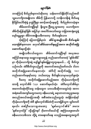 »Ûl³±¼»ºåÆØ
îî
¾³¿Ó«³·º¸ °¼©º²°ºú©³ªÖ¯¼µ¿©³¸ ±»ºå¿«³·º½-¼»º©¼µ·º±²º¬¨¼
±´Ç¿ô³«º-³å¬®-Õ¼å±³å ¬¼®º«¼µ ¶§»º®ª³ª¼µÇ ª³Û¼µåª³Û¼µå»ÖÇ °¼©º®½-
Û¼µ·º¶½·ºå¿§¹·ºå°Øµ»ÖÇ ùµ«wÞ«Üå°Ù³ ¿°³·º¸¿°³·º¸¿»úª¼µÇ °¼©º²°º©³©Ö¸ß-³ñ
¬¼®º¿¨³·º«-Ò§Üåú·º cµ¼å±Ù³åá Ò·Üå¿·ÙË±Ù³å¿©³¸ ¿ô³«º-³å«
¬¼®º«¼µ®¶§»º½-·º¶¦°ºá ¬¶§·º®Í³ ¬¿§¹·ºå¬±·ºå¿©Ùá ©¶½³å¬³cØµ¿©Ù»ÖÇ
¿§-³º¿®ÙÇ®×úÍ³á ¬¼®º«¬®-Õ¼å±®Üå«¿©³¸ °¼©º®½-®ºå±³ñ
ù¹¸¿Ó«³·º¸ ¿¶§³©³¶¦°º®Í³§Öá
¬®-Õ¼å±®Üå·ôº¿©ÙÅ³ ¬¼®º¿¨³·º«-Ò§Üåú·º ¬ôµ¬ô
¬Ó«·º¬»³¿©Ùá ¿®©;³±°*³¿©Ù»ÖÇ ©²º¿¯³«º¨³å©Ö¸ Ã½-°º°Ø¬¼®º£
®Í³ «¼µôº¸¿ô³«º-³å»ÖÇ ¿§-³ºúÌ·º½-®ºå¿¶®¸°Ù³©´©´¿»®ôºòòòò ª¼µÇ °¼©º«´å
ôÑº©ôºñ ¬ÖùÜ°¼©º«´åôÑº®×«¼µ ¬¿«³·º¬¨²º¿¦³º©ôºñ ù¹Å³
¬±¼µ«º¬Ò®ØÕ¿¯³«º¿»©³©Ö¸ñ ¬ÖùÜª¼µ ¬±¼µ«º¬Ò®ØÕ
©²º¿¯³«º¿»ú·º¿©³¸ ¾ôº¿©³¸®Í °¼©º½-®ºå±³®Í³®Åµ©º¦´å©Ö¸ñ
ùÜ¿©³¸ ¬±¼µ«º¬Ò®ØÕ¿¯³«º®²º¸¬°³å «¼µôº¸¿ô³«º-³å«¼µ
¨³å¦¼µÇ ¿ªÍ³·º¬¼®º ¿¯³«ºú®ôº©Ö¸ñ ¬ÖùÜ¿ªÍ³·º¬¼®º®Í³
¬¿«³·ºå¯Øµå©µ¼·º¿©Ù ©»ºå¿©Ù« ±³å±®Üå¯¼µ©³¿©Ù§Ö©Ö¸á ¬«³
¬úØ¬½·ºå¬«-·ºå¿©Ù«¿©³¸ Æ»Üå®ô³åúÖË ½ú³©³©³¬²Õ¬¿¨¸á
¬ª²º¬ðôº¬¿¶§³¬¯¼µá ¬°Ü¬®Ø°±²º¿©Ù©Ö¸á ¬½-¼»º©»ºú·º
«¼µôº¸¿ô³«º-³å«¼µ ¬ÖùÜ ½-°º¿ªÍ³·º¬¼®º¨Ö«¼µ ®ô³å¶¦°º±´« ±Ù·ºå©©º
ú®ôºñ
Æ»Üå®ô³å±®Üå±³å ©¼µÇúÖË °³å¿úåð©º¿úå °±²º¸¬¿úå¿©Ù¬©Ù«º
http://www.cherrythitsar.org
 