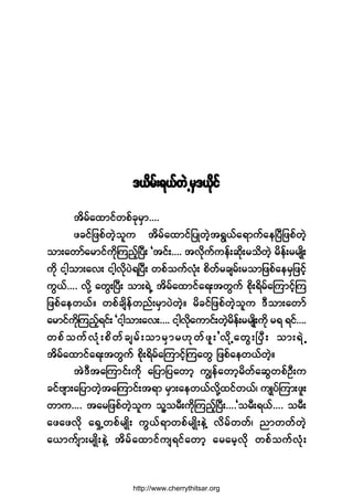 ùô¼®ºåúôº©ÖË®Íùô¼µ·º
¬¼®º¿¨³·º©°º½µ®Í³òòòò
¦½·º¶¦°º©Ö¸±´« ¬¼®º¿¨³·º¶§Õ©Ö¸¬úÙôº¿ú³«º¿»Ò§Ü¶¦°º©Ö¸
±³å¿©³º¿®³·º«¼µÓ«²º¸Ò§Üå Ã¬·ºåòòòò ¬ª¼µ«º«»ºå¯¼µå®±¼©Ö¸ ®¼»ºå®®-Õ¼å
«¼µ ·¹¸±³å¿ªå ·¹¸ª¼µ§ÖúÒ§Üå ©°º±«ºªØµå °¼©º®½-®ºå®±³¶¦°º¿»®Í¶¦·º¸
«Ùôºòòòò ª¼µÇ ¿©ÙåÒ§Üå ±³åúÖË ¬¼®º¿¨³·º¿úå¬©Ù«º °¼µåú¼®º¿Ó«³·º¸Ó«
¶¦°º¿»©ôºñ ©°º½-¼»º©²ºå®Í³§Ö©Ö¸ñ ®¼½·º¶¦°º©Ö¸±´« ùÜ±³å¿©³º
¿®³·º«¼µÓ«²º¸ú·ºå Ã·¹¸±³å¿ªåòòòò ·¹¸ª¼µ¿«³·ºå©Ö¸®¼»ºå®®-Õ¼å«¼µ ®ú ú·ºòòòò
©°º±«ºªØµå°¼©º½-®ºå±³®Í³®Åµ©º¦´å£ª¼µÇ¿©ÙåÒ§Üå ±³åúÖË
¬¼®º¿¨³·º¿úå¬©Ù«º °¼µåú¼®º¿Ó«³·º¸Ó«¿©Ù ¶¦°º¿»©ôº©Ö¸ñ
¬ÖùÜ¬¿Ó«³·ºå«¼µ ¿¶§³¶§¿©³¸ «Î»º¿©³¸®¼©º¿¯Ù©°ºÑÜå«
½·ºß-³å¿¶§³©Ö¸¬¿Ó«³·ºå¬ú³ ®Í³å¿»©ôºª¼µÇ¨·º©ôºá «-Õ§ºÓ«³å¦´å
©³«òòòò ¬¿®¶¦°º©Ö¸±´« ±´Ç±®Üå«¼µÓ«²º¸Ò§ÜåòòòòÃ±®Üåúôºòòòò ±®Üå
¿¦¿¦ª¼µ ¿úÍË©°º®-Õ¼å «Ùôºú³©°º®-Õ¼å»ÖÇ ª¼®º©©ºá ²³©©º©Ö¸
¿ô³«º-³å®-Õ¼å»ÖÇ ¬¼®º¿¨³·º«-ú·º¿©³¸ ¿®¿®¸ª¼µ ©°º±«ºªØµå
http://www.cherrythitsar.org
 