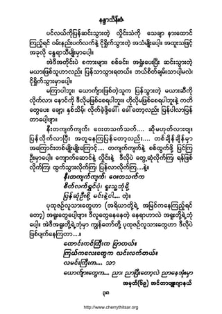 »Ûl³±¼»ºåÆØ
íè
§·ºªôº«¼µ¶§»º¯·ºå±Ù³å©Ö¸ ª×¼·ºå±Ø«¼µ ¿±½-³ »³å¿¨³·º
Ó«²º¸ú·º ð®ºå»²ºå§«ºª«º»ÖÇ ·¼µc¼×«º±Ù³å©¸Ö ¬±Ø®-Õ¼å¿§¹¸ñ ¬¨´å±¶¦·º¸
¬½µª¼µ ¿ÛÙú³±Ü®-Õ¼å®Í³¿§¹¸ñ
¬ÖùÜ¬©µ¼·ºå§Ö °«³å®-³åá °°º½·ºåá ¬c×Øå¿§åÒ§Üå ¯·ºå±Ù³å©Ö¸
®ô³å¶¦°º±´Å³ª²ºå ¶§»º±³±Ù³åú©ôºñ ¾ôº°¼©º½-®ºå±³§¹¸®ªÖá
·¼µc×¼«º±Ù³å®Í³¿§¹¸ñ
®Ó«³§¹¾´åá ¿ô³«º-³å¶¦°º©Ö¸±´« ¶§»º±Ù³å©Ö¸ ®ô³å¯Ü«¼µ
ªµ¼«ºª³á ¿»³·º«¼µ ùÜª¼µ®¶¦°º¿°ú§¹¾´åñ Å¼µª¼µ®¶¦°º¿°ú§¹¾´å»ÖÇ «©¼
¿©Ù¿§åá ¿½-³¸á ÛÍ°º±¼®º¸á ª¼µ«º½Ö¸¦¼µÇ¿½æá ¿½æ¿©³¸ª²ºå ¶§»º§¹ª³¶§»º
©³¿§¹¸ß-³ñ
»Üå©«-«º«-«ºá ¿ðå©±«º±«ºòòòò ¯¼µ®Åµ©ºª³åß-ñ
¶§»ºª¼µ«ºª³Ò§Üå ¬©´¿»Ó«¶§»º¿©³¸ª²ºåòòòò ©°º½-¼»º½-¼»º®Í³
¬¿Ó«³·ºå©°º®-Õ¼å®-Õ¼å¿Ó«³·º¸òòòò ©«-«º«-«º»ÖÇ °°º¨Ù«º¦¼µÇ ¶§·ºÓ«
ÑÜå®Í³¿§¹¸ñ ¿«-³«º¿¯³·º»ÖÇ ª×¼·ºå»ÖÇ ùÜª¼µ§Ö ¿©ÙË¯Øµª¼µ«ºÓ«á ú»º¶¦°º
ª¼µ«ºÓ«á ¨Ù«º±Ù³åª¼µ«ºÓ«á ¶§»ºª³ª¼µ«ºÓ«òòòò»ÖÇñ
òòòò ©Ö¸ñ
§µ¨µÆÑºª´±³å¿©ÙÅ³ ø¬ú¼ô³©¼µÇúÖË ¬¶®·º«¿»Ó«²º¸ú·º
¿©³¸÷ ¬c´å¿©Ù¿§¹¸ß-³ñ ùÜª´¿©Ù¿»¿»©Ö¸ ¿»ú³Å³ªÖ ¬c´å©¼µÇúÖË¾Øµ
¿§¹¸ñ ¬ÖùÜ¬c´å©¼µÇúÖË¾Øµ®Í³ «Î»º¿©³º©¼µÇ §µ¨µÆÑºª´±³å¿©ÙÅ³ ùÜª¼µ§Ö
¶¦°º§-«º¿»Ó«©³òòòòñ
òòòò
òòòò
¬®Í©ºøêç÷ ¬·º©³ß-Ôåö-³»ôº¬®Í©ºøêç÷ ¬·º©³ß-Ôåö-³»ôº¬®Í©ºøêç÷ ¬·º©³ß-Ôåö-³»ôº¬®Í©ºøêç÷ ¬·º©³ß-Ôåö-³»ôº¬®Í©ºøêç÷ ¬·º©³ß-Ôåö-³»ôº
http://www.cherrythitsar.org
 