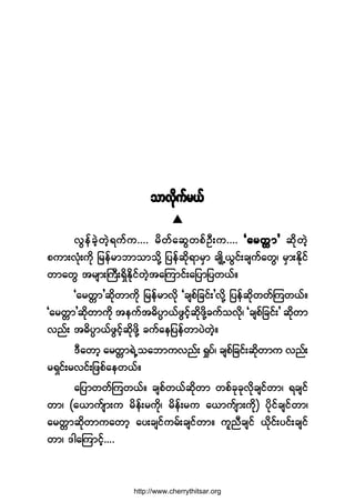 ±³ª¼µ«º®ôº
-----
ªÙ»º½Ö¸©Ö¸ú«º«òòòò ®¼©º¿¯Ù©°ºÑÜå«òòòò Ã¿®©;³£Ã¿®©;³£Ã¿®©;³£Ã¿®©;³£Ã¿®©;³£ ¯¼µ©Ö¸
°«³åªØµå«¼µ ¶®»º®³¾³±³±¼µÇ ¶§»º¯¼µú³®Í³ ½-Õ¼ËôÙ·ºå½-«º¿©Ùá ®Í³åÛ¼µ·º
©³¿©Ù ¬®-³åÞ«ÜåúÍ¼Û¼µ·º©Ö¸¬¿Ó«³·ºå¿¶§³¶§©ôºñ
Ã¿®©;³£¯¼µ©³«¼µ ¶®»º®³ª¼µ Ã½-°º¶½·ºå£ª¼µÇ ¶§»º¯µ¼©©ºÓ«©ôºñ
Ã¿®©;³£¯¼µ©³«¼µ ¬»«º¬þ¼§D³ôº¦Ù·º¸¯¼µ¦¼µÇ½«º±ª¼µá Ã½-°º¶½·ºå£ ¯¼µ©³
ª²ºå ¬þ¼§D³ôº¦Ù·º¸¯¼µ¦¼µÇ ½«º¿»¶§»º©³§Ö©Ö¸ñ
ùÜ¿©³¸ ¿®©;³úÖË±¿¾³«ª²ºå c×§ºá ½-°º¶½·ºå¯¼µ©³« ª²ºå
®úÍ·ºå®ª·ºå¶¦°º¿»©ôºñ
¿¶§³©©ºÓ«©ôºñ ½-°º©ôº¯¼µ©³ ©°º½µ½µª¼µ½-·º©³á ú½-·º
©³á ø¿ô³«º-³å« ®¼»ºå®«¼µá ®¼»ºå®« ¿ô³«º-³å«¼µ÷ §¼µ·º½-·º©³á
¿®©;³¯µ¼©³«¿©³¸ ¿§å½-·º«®ºå½-·º©³ñ «´²Ü½-·º ô¼µ·ºå§·ºå½-·º
©³á ù¹¿Ó«³·º¸òòòò
http://www.cherrythitsar.org
 