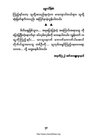 »Ûl³±¼»ºåÆØ
ëð
Ó«²º¸ú·º¿©³¸ ±´©¼µÇ¬±²ºåÛÍªØµå« ®³¿«-³§¹©ôºß-³ñ ±´©¼µÇ
¯Øµå¶¦©º½-«º«ª²ºå ¬Ó«·º»³®Ö¸ªÙ»ºå§¹©ôºñ
- -- -- -- -- -
®¼©º¿¯Ù¶¦°º±´«òòòò ¬½µ¿¶§³¶§½Ö¸©Ö¸ ¬¿Ó«³·ºå¬ú³¿©Ù «¼µ
¿¶§³¶§Ò§Üå©Ö¸¿»³«º®Í³ ½§ºªÍ®ºåªÍ®ºå«¼µ ¿·å¿»§¹©ôºñ «Î»º¿©³º «
±´Ç«¼µÓ«²º¸ú·ºåòòòò ±³±´¿»³«º ¿«³«º¿«³«º§¹¿¬³·º
ª¼µ«º§¹±Ù³å¿ª±´ ©°ºÑÜå«¼µòòòò ±´ªÍ®ºå¿®Ï³ºÓ«²º¸¿»¿ª¿ú³¸
±ª³åòòòò ª¼µÇ ¿©Ùå¿»®¼§¹©ôºñ
¬®Í©ºøéî÷ ¬·º©³ß-Ôåö-³»ôº¬®Í©ºøéî÷ ¬·º©³ß-Ôåö-³»ôº¬®Í©ºøéî÷ ¬·º©³ß-Ôåö-³»ôº¬®Í©ºøéî÷ ¬·º©³ß-Ôåö-³»ôº¬®Í©ºøéî÷ ¬·º©³ß-Ôåö-³»ôº
http://www.cherrythitsar.org
 