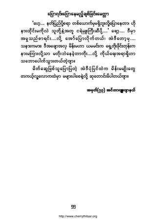 ¿¶§³ú·ºå¿¶§³¿»®²º¸½-°º¶½·ºå¿®©;³
ëë
Ã¿Å¸òòòò »©º¶§²º§¼µÇ°ú³ ©°º¿ô³«º®Í®úÍ¼¾´åª¼µÇ¿¶§³¿»©³á Å¼µ
»³å¨µ¼·ºå®«¼µªÖ ±´©¼µÇ»ÖÇ¬©´ ·úÖ®ÍÔåÞ«Üå¯Ü§¼µÇòòòò£ ¿ú³¸òòòò ùÜ®Í³
¬®×±²º°³ú·ºåòòòòª¼µÇ ¿¬³º¿¶§³ª¼µ«º©ôºá ¬ÖùÜ¿©³¸®Íòòòò
±»³å«®³åá ùÜ¬¿½-³¬ªÍ ®¼»ºå®Å³ ô®®·ºå« ¿úÍË©¼µå½¼µ·ºå©µ»ºå«
»³å®Ó«³åª¼µÇ±³ ®©¼µå¾Ö¿»½Ö¸©³«¼µåòòòòª¼µÇ «¼µôº¿úå¬ú³úÍ¼Å³
±¿¾³¿§¹«º±Ù³å©ôº©Ö¸ß-³ñ
®¼©º¿¯Ù¶¦°º±´¿¶§³¶§©Ö¸ ¬ÖùÜ§Øµ¶§·º¨Ö« ®¼»ºå®®-Õ¼å¿©Ù
©«ôº¸ª´Ç¿ª³«¨Ö®Í³ ®®-³å§¹¿°»ÖÇª¼µÇ ¯µ¿©³·ºå®¼§¹©ôºß-³ñ
¬®Í©ºøéí÷ ¬·º©³ß-Ôåö-³»ôº¬®Í©ºøéí÷ ¬·º©³ß-Ôåö-³»ôº¬®Í©ºøéí÷ ¬·º©³ß-Ôåö-³»ôº¬®Í©ºøéí÷ ¬·º©³ß-Ôåö-³»ôº¬®Í©ºøéí÷ ¬·º©³ß-Ôåö-³»ôº
http://www.cherrythitsar.org
 