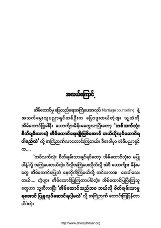 ¬ªôº¿Ó«³·ºË
¬¼®º¿¨³·º®×¿¶§ª²º¿úå¬Þ«Ø¿§å¬ªµ§º »ÇÖ
¬±«º¿®Ùå±´§²³úÍ·º©°ºÑÜå« ¿¶§³¦´å©ôº©Ö¸ß-ñ ±´Ç¨Ø«¼µ
¬¼®º¿¨³·º¶§Õ½¹»Üå ¿ô³«º-³å®¼»ºå®¿©Ùª³Ò§Üå¿©³¸ Ã©°º±«ºªØµåÃ©°º±«ºªØµåÃ©°º±«ºªØµåÃ©°º±«ºªØµåÃ©°º±«ºªØµå
°¼º©º½-®ºå±³©Ö¸ ¬¼®º¿¨³·º¿úå®-Õ¼å¶¦°º¿¬³·º ¾ôºª¼µªµ§º¿¯³·ºú°¼º©º½-®ºå±³©Ö¸ ¬¼®º¿¨³·º¿úå®-Õ¼å¶¦°º¿¬³·º ¾ôºª¼µªµ§º¿¯³·ºú°¼º©º½-®ºå±³©Ö¸ ¬¼®º¿¨³·º¿úå®-Õ¼å¶¦°º¿¬³·º ¾ôºª¼µªµ§º¿¯³·ºú°¼º©º½-®ºå±³©Ö¸ ¬¼®º¿¨³·º¿úå®-Õ¼å¶¦°º¿¬³·º ¾ôºª¼µªµ§º¿¯³·ºú°¼º©º½-®ºå±³©Ö¸ ¬¼®º¿¨³·º¿úå®-Õ¼å¶¦°º¿¬³·º ¾ôºª¼µªµ§º¿¯³·ºú
§¹®²ºªÖ£§¹®²ºªÖ£§¹®²ºªÖ£§¹®²ºªÖ£§¹®²ºªÖ£ ª¼µÇ ¬Þ«ØMÐºª³¿©³·ºåÓ«©ôºñ ùÜ¬½¹®Í³ ¬ÖùÜ§²³úÍ·º
«òòòò
Ã©°º±«ºªØµå °¼©º½-®ºå±³½-·ºú·º¿©³¸ ¬¼®º¿¨³·ºªØµåð ®¶§Õ
§¹»ÖÇ£ª¼µÇ ¬Þ«Ø¿§å©ôº©Ö¸ñ ùÜª¼µ¬Þ«Ø¿§åª¼µ«ºª¼µÇ ¬ÖùÜ ¿ô³«º-³å ®¼»ºå®
¿©Ù ¬¼®º¿¨³·º®¶§Õ¾Ö ¿»ª¼µ«ºÓ«®ôºª¼µÇ ¨·º±ª³åá ¿ðå§¹¿±å
©ôºòòòò ©Ö¸ß-³ñ ¬¼®º¿¨³·º¶§ÕÓ«©³§¹§Ö©Ö¸ñ ¬¼®º¿¨³·º¶§ÕÒ§ÜåÓ«±´
¿©ÙÅ³ ±´Ç¯Üª³Ò§Üå Ã¬¼®º¿¨³·º±²º¾ð ¾ôºª¼µ °¼©º½-®ºå±³®×Ã¬¼®º¿¨³·º±²º¾ð ¾ôºª¼µ °¼©º½-®ºå±³®×Ã¬¼®º¿¨³·º±²º¾ð ¾ôºª¼µ °¼©º½-®ºå±³®×Ã¬¼®º¿¨³·º±²º¾ð ¾ôºª¼µ °¼©º½-®ºå±³®×Ã¬¼®º¿¨³·º±²º¾ð ¾ôºª¼µ °¼©º½-®ºå±³®×
ú¿¬³·º ¶§Õ®´ªµ§º¿¯³·ºú§¹¸®ªÖ£ú¿¬³·º ¶§Õ®´ªµ§º¿¯³·ºú§¹¸®ªÖ£ú¿¬³·º ¶§Õ®´ªµ§º¿¯³·ºú§¹¸®ªÖ£ú¿¬³·º ¶§Õ®´ªµ§º¿¯³·ºú§¹¸®ªÖ£ú¿¬³·º ¶§Õ®´ªµ§º¿¯³·ºú§¹¸®ªÖ£ ª¼µÇ ¬Þ«ØMÐº ¿©³·ºåÓ«¶§»º©³
§¹§Ö©Ö¸ñ
http://www.cherrythitsar.org
 