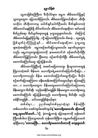 »Ûl³±¼»ºåÆØ
êð
ª´Ç¾ð¶¦°º°ÑºÞ«Üå« ùÜª¼µ§¹§Öß-³ñ ¿úÍË« ¬¼®º¿¨³·º¶§ÕÛÍ·º¸
±Ù³å±´¿©Ù« ¿¶§³©©ºÓ«©ôºñ ¬¼®º¿¨³·º¶§Õ©ôº¯¼µ©³ ¨Ü¨¼µå
±ª¼µ§Öñ ¨Ü¨¼µå©³«®Í ¿§¹«º½-·º¿§¹«ºÑÜå®ôºñ °¼º©º½-®ºå±³©Ö¸
¬¼®º¿¨³·º¿úå¶¦°º¦¼µÇ ±¼§º½«º©ôºñ ¬¼®º¿¨³·º¿úå¯¼µ©³ ¬·º®©»º
°¼©º²°º°ú³ °¼©º§-«º°ú³¿©Ù»ÖÇ ùµ«w¿©Ù®-³å§¹©ôºñ ù¹¿Ó«³·º¸
¬¼®º¿¨³·º®¶§Õ½-·ºÓ«§¹»ÖÇòòòòª¼µÇ ¿¶§³©©ºÓ«©ôºñ ù¹¿§®Ö¸òòòò ª´¿©ÙúÖË
¶¦°º§-«º§Øµ«¼µÓ«²º¸ú·ºòòòò ¬¼®º¿¨³·º¿úå¯¼µ©³ ùµ«w¿©Ù
®-³å©Ö¸¬¿Ó«³·ºå ¿úÍË«°Ñº¯«º¿¶§³±Ù³å©ôºñ ¿»³«ºª´¿©Ù«
ª²ºå ¿úÍË«ª´¿©Ù¿¶§³©³«¼µ »³å®¿¨³·º¾Ö °Ñº¯«ºª¼µ«ºÒ§Üå
¬¼®º¿¨³·º¶§ÕÓ«©ôºñ Ò§Üå¿©³¸ °Ñº¯«ºª¼µ«ºÒ§Üå ¬¼®º¿¨³·º®×úÖË
®¿«³·ºå¿Ó«³·ºå¿©Ù ¿¶§³¶§»º©ôºñ
¬¼®º¿¨³·º¶§ÕÒ§Üåª¼µÇ ¬¯·º®¿¶§©³¿©Ùá c¼µå±Ù³å©³¿©Ù»ÖÇ
Þ«ØÕª³©Ö¸¬½¹ ®¼»ºå®« ¿ô³«º-³åúÖË®¿«³·ºå¿Ó«³·ºå«¼µ¿¶§³òòòòá
¿ô³«º-³å«ª²ºå ®¼»ºå® ®¿«³·ºå¿Ó«³·ºå¿©Ù«¼µ¿¶§³á ùÜª¼µ§Ö
°Ñº¯«º¿¶§³¿»Ó«©³á ®c¼µå®¯»ºå¬¿Ó«³·ºå¿©Ù¿§¹¸ß-³á ¿¶§³¿»Ó«
©³òòòòñ ¿ô³«º-³å¿©Ù« ®¼»ºå®¿©Ù®¿«³·ºå¿Ó«³·ºå¿¶§³¿©³¸
®¼»ºå®¿©Ù« °¼©º¯¼µå ±²ºå®½ØÛ¼µ·º¿©Ù¶¦°ºá ®¼»ºå®¿©Ù« ¿ô³«º-³å¿©Ù
®¿«³·ºå¿Ó«³·ºå ¿¶§³¶§»º¿©³¸²ºå ¿ô³«º-³å¿©Ù °¼©º¯¼µåá ±²ºå
®½ØÛ¼µ·º¿©Ù¶¦°ºòòòò ¿ù¹±¿©Ù¶¦°º»ÖÇ¿§¹¸ß-³ñ
©°º½¹®Í³òòòò Ñ§µ±ºÆú§º©°º½µ®Í³©Ö¸ß-³ ®¼»ºå®Þ«Üå
©°º¿ô³«º« ¿¬³º«-ôº¿¬³º«-ôº»ÖÇ Ã¿ô³«º-³å¿«³·ºå ¯¼µ©³«¼µÃ¿ô³«º-³å¿«³·ºå ¯¼µ©³«¼µÃ¿ô³«º-³å¿«³·ºå ¯¼µ©³«¼µÃ¿ô³«º-³å¿«³·ºå ¯¼µ©³«¼µÃ¿ô³«º-³å¿«³·ºå ¯¼µ©³«¼µ
¿©ÙË¾´å¿§¹·º¿©³º¿©ÙË¾´å¿§¹·º¿©³º¿©ÙË¾´å¿§¹·º¿©³º¿©ÙË¾´å¿§¹·º¿©³º¿©ÙË¾´å¿§¹·º¿©³ºòòòò£££££ª¼µÇ ®Ö¸«³úÙÖË«³»ÖÇ ¿¶§³¿»©³«¼µ ¾µ»ºå¿©³º
Þ«Üå©°º§¹å« Ó«³å±Ù³å©ôºá ¾µ»ºå¿©³ºÞ«Üå« ¿úÍË¯«º®ä«¿±å¾Ö
ú§ºÒ§Üå¿©³¸ Ãù«³®Þ«ÜåÃù«³®Þ«ÜåÃù«³®Þ«ÜåÃù«³®Þ«ÜåÃù«³®Þ«Üåòòòò ¿ô³«º-³å®¿«³·ºå©³«¼µ ¿«-åÆ´å©·ºá¿ô³«º-³å®¿«³·ºå©³«¼µ ¿«-åÆ´å©·ºá¿ô³«º-³å®¿«³·ºå©³«¼µ ¿«-åÆ´å©·ºá¿ô³«º-³å®¿«³·ºå©³«¼µ ¿«-åÆ´å©·ºá¿ô³«º-³å®¿«³·ºå©³«¼µ ¿«-åÆ´å©·ºá
http://www.cherrythitsar.org
 