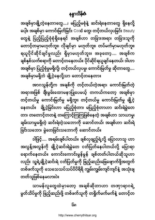 »Ûl³±¼»ºåÆØ
êè
¬½-°º®Í³½-Õ¼Ë©Ö¸¿»©³¿©Ùòòòòá ®¶§²º¸®°Øµ»ÖÇ ¯·ºåúÖ¿»©³¿©Ù úÍ¼¿»ª¼µÇ
¿§¹¸ñ ¬½-°º®Í³ ¿«³·ºå¶®©º¶½·ºå ¼ ¿©Ùá ©·º¸©ôºªÍ§¶½·ºå
¿©Ù»ÖÇ ¶§²º¸¶§²º¸°Øµ°ØµúÍ¼¿»ú·º ¬½-°ºÅ³ ©¶½³å¬ú³á ©¶½³å±´«¼µ
¿©³·º¸©®Í³®Åµ©º¾´åá ª¼µ½-·º®Í³ ®Åµ©º¾´åá ©§º®«º®Í³®Åµ©º¾´åá
úô´§¼µ·º¯¼µ·º½-·º®×ª²ºå úÍ¼®Í³®Åµ©º¾´åñ ¬½µ¿©³¸òòòò ¬½-°º«
½-°ºÛÍ°º±«º°ú³«¼µ ¿©³·º¸©¿»©ôºñ §¼µ·º¯¼µ·ºúô´½-·º¿»©ôºá ù¹Å³
¬½-°º®Í³ ¶§²º¸°Øµ®×®úÍ¼ª¼µÇá ©·º¸©ôºªÍ§®×á ¿«³·ºå¶®©º®× ¯¼µ©³¿©Ùòòòò
¬½-°º®Í³®úÍ¼¾Ö ½-Õ¼Ë·Ö¸¿»ª¼µÇ±³ ¿©³·¸º©¿»©³ñ
¬³ö±Ù»º©¼µÇ« ¬½-°º«¼µ ©·º¸©ôº©Ö¸¬ú³á ¿«³·ºå¶®©º©Ö¸
¬ú³¬¶¦°º ½-Üå®Ù®ºå¿¨³®»³¶§Õ¿§®ôº¸ ©«ôº«¿©³¸ ¬½-°º®Í³
©·º¸©ôº®× ¿«³·ºå¶®©º®× ®úÍ¼¾´åá ©·º¸©ôº®× ¿«³·ºå¶®©º®× ½-Õ¼Ë·Ö¸
¿»©ôºñ ½-¼ÕË·Ö¸¶½·ºåÅ³ ®¶§²º¸°Øµ©³á ®¶§²º¸°Øµ©³Å³ ¯·ºåúÖ®ÙÖ¿©
©³á ©¿©³·º¸©©»ÖÇ ©¿Ó«³·º¸Ó«Ó«¶¦°º¿»©Ö¸ ¬½-°ºÅ³ ±³ô³®×á
½-®ºå±³®×®úÍ¼©Ö¸ ¯·ºåúÖ©Ö¸±¿¾³«¼µ ¿¯³·º©ôºá ¬½-°ºÅ³ ¯·ºåúÖ
¶½·ºå±¿¾³á ®ÙÖ¿©¶½·ºå±¿¾³«¼µ ¿¯³·º©ôºñ
ù¹¶¦·º¸òòòò ¬ú®ºå½-°º§¹©ôºñ ½-°ºªÍ½-²º¸úÖËª¼µÇ ¿¶§³ª³±´ Å³
¬ªÙ»ºÇ¬ªÙ»º«¼µ ½-Õ¼Ë·Ö¸¯·ºåúÖ®ÙÖ¿© ·©º¶§©º¿»§¹©ôºª¼µÇ ¿¶§³ú³
¿ú³«º¿»©ôºñ ¿«³·ºå¿«³·ºå®Ù»º®Ù»º ½-°º©©º§¹©ôº¯¼µ±´Å³
ª²ºå ±´ÇúÖË½-Õ¼Ë·Ö¸¯·ºåúÖ ·©º¶§©º®×«¼µ ¶¦²º¸¯²ºå¿¶¦¿¦-³«º¦µ¼Ç¬©Ù«º
©°º¦«º±´«¼µ ¿±¿±±§º±§º§¼§¼ú¼ú¼ «Î®ºå«Î®ºå«-·º«-·º»ÖÇ ¬±Øµå½-
©©º±´¶¦°º¿»®ª³å§Öñ
±³®»ºª´¿©Ù¨Ö®Í³¿©³¸ ¬½-°º¯¼µ©³Å³ ©ÐÍ³ú³öúÖË
®Ù©º±¼§º®×«¼µ ¶¦²º¸¯²ºå¦¼µÇ ©°º¦«º±´«¼µ ©c¼×«º®«º®«º»ÖÇ ¿©³·º¸©
http://www.cherrythitsar.org
 