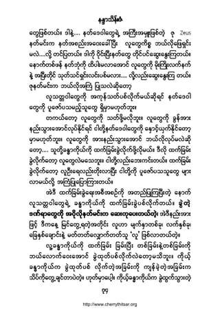 »Ûl³±¼»ºåÆØ
éì
¿©Ù¶¦°º©ôºñ ù¹»ÖÇòòòò »©º¿ùð¹¿©ÙúÖË ¬Þ«Üå¬®ÍÔå¶¦°º©Ö¸ Æµ
»©º®·ºå« »©º¬°²ºå¬¿ðå¿½æÒ§Üå ª´¿©Ù«¼°* ¾ôºª¼µ¿¶¦úÍ·ºå
®ªÖòòòòª¼µÇ ©·º¶§©ôºñ ù¹«¼µ ð¼µ·ºåÒ§Üå»©º¿©Ù ©¼µ·º§·º¿¯Ùå¿ÛÙåÓ«©ôºñ
¿»³«º©°º¦»º »©º¾Øµ«¼µ ¨¼§¹å®ª³¿¬³·º ª´¿©Ù«¼µ ®¼µåÞ«¼Õåª«º»«º
»ÖÇ ¬Ò§Üå©¼µ·º ±µ©º±·ºúÍ·ºåª·ºå§°º®ª³åòòòò ª¼µÇª²ºå¿¯Ùå¿ÛÙåÓ« ©ôºñ
Æµ»©º®·ºå« ¾ôºª¼µ¬Þ«Ø ¶§Õ±ªÖ¯¼µ¿©³¸
ª´±©;ð¹¿©Ù«¼µ ¬«µ»º±©º§°ºªµ¼«º®ôº¯¼µú·º »©º¿ùð¹
¿©Ù«¼µ §´¿Æ³º§±®²º¸±´¿©Ù úÍ¼®Í³®Åµ©º¾´åñ
©«ôº¿©³¸ ª´¿©Ù«¼µ ±©º¦¼µÇ®ª¼µ¾´åñ ª´¿©Ù«¼µ ½Ù»º¬³å
»²ºå±Ù³å¿¬³·ºªµ§ºÛ¼µ·ºú·º ·¹©¼µÇ»©º¿ùð¹¿©Ù«¼µ ¿ÛÍ³·º¸ôÍ«ºÛ¼µ·º¿©³¸
®Í³®Åµ©º¾´åñ ª´¿©Ù«¼µ ¬³å»²ºå±Ù³å¿¬³·º ¾ôºª¼µªµ§º®ªÖ¯¼µ
¿©³¸òòòò ±´©¼µÇ½Ûx³«¼µôº«¼µ ¨«º¶½®ºå½ÙÖª¼µ«º¦¼µÇª¼µ®ôºñ ùÜª¼µ ¨«º¶½®ºå
½ÙÖª¼µ«º¿©³¸ ª´¿©ÙªÖ®¿±¾´åñ ·¹©¼µÇª²ºå¿¾å«·ºå©ôºñ ¨«º¶½®ºå
½ÙÖª¼µ«º¿©³¸ ª´ÑÜå¿úª²ºå©¼µåª³Ò§Üå ·¹©¼µÇ«¼µ §´¿Æ³º§±±´¿©Ù ®-³å
ª³®ôºª¼µÇ ¬Þ«Ø¶§Õ¿¶§³Ó«³å©ôºñ
¬ÖùÜ ¨«º¶½®ºå½ÙÖ¿úå¬°Ü¬°Ñº«¼µ ¬©²º¶§ÕÓ«Ò§Üå©Ö¸ ¿»³«º
ª´±©;ð¹¿©ÙúÖË ½Ûx³«¼µôº«¼µ ¨«º¶½®ºå½ÙÖ§°ºª¼µ«º©ôºñ ½ÙÖ©Ö¸½ÙÖ©Ö¸½ÙÖ©Ö¸½ÙÖ©Ö¸½ÙÖ©Ö¸
ùÐºú³¿©Ù«¼µ ¬§¼µª¼µ»©º®·ºå« ¿¯å«µ¿§å©ôº©Ö¸áùÐºú³¿©Ù«¼µ ¬§¼µª¼µ»©º®·ºå« ¿¯å«µ¿§å©ôº©Ö¸áùÐºú³¿©Ù«¼µ ¬§¼µª¼µ»©º®·ºå« ¿¯å«µ¿§å©ôº©Ö¸áùÐºú³¿©Ù«¼µ ¬§¼µª¼µ»©º®·ºå« ¿¯å«µ¿§å©ôº©Ö¸áùÐºú³¿©Ù«¼µ ¬§¼µª¼µ»©º®·ºå« ¿¯å«µ¿§å©ôº©Ö¸á ¬ÖùÜ»²ºå¬³å
¶¦·º¸ ùÜ«¿»Ç ¶®·º¿©ÙËú©Ö¸¬©¼µ·ºå ª´Å³ ®-«ºÛÍ³©°º½µá ª«ºÛÍ°º½µá
¿¶½ÛÍ°º¿½-³·ºå»ÖÇ ®©º©©º¿ªÏ³«º©©º±´ Ãª´£ ¶¦°ºª³©ôº©Ö¸ñ
ª´Ç½Ûx³«¼µôº«¼µ ¨«º¶½®ºå ¶½®ºåÒ§Üå ©°º¶½®ºå»ÖÇ©°º¶½®ºå«¼µ
¾ôº¿ª³«º¿ðå¿¬³·º ½ÙÖ¨µ©º§°ºªµ¼«ºªÖ¿©³¸®±¼¾´åñ «¼µôº¸
½Ûx³«¼µôº« ½ÙÖ¨µ©º§°º ª¼µ«º©Ö¸¬¶½®ºå«¼µ «-»º½Ö¸©Ö¸¬¶½®ºå«
±¼§º«¼µ¿©ÙË½-·º©³§Ö©Ö¸ñ Åµ©º®Í³¿§¹¸ñ «¼µôº¸½Ûx³«¼µôº« ½ÙÖ¨Ù«º±Ù³å©Ö¸
http://www.cherrythitsar.org
 