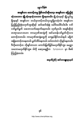 »Ûl³±¼»ºåÆØ
éê
¬½-°ºÅ³ ¿©³·º¸©®× ¶¦°º©ôº¯µ¼¿©³¸á ¬½-°ºÅ³ ®¶§²º¸°Øµ¬½-°ºÅ³ ¿©³·º¸©®× ¶¦°º©ôº¯µ¼¿©³¸á ¬½-°ºÅ³ ®¶§²º¸°Øµ¬½-°ºÅ³ ¿©³·º¸©®× ¶¦°º©ôº¯µ¼¿©³¸á ¬½-°ºÅ³ ®¶§²º¸°Øµ¬½-°ºÅ³ ¿©³·º¸©®× ¶¦°º©ôº¯µ¼¿©³¸á ¬½-°ºÅ³ ®¶§²º¸°Øµ¬½-°ºÅ³ ¿©³·º¸©®× ¶¦°º©ôº¯µ¼¿©³¸á ¬½-°ºÅ³ ®¶§²º¸°Øµ
©Ö¸±¿¾³á ½-Õ¼Ë©Ö¸¿»©Ö¸±¿¾³ úÍ¼¿»©ôºñ©Ö¸±¿¾³á ½-Õ¼Ë©Ö¸¿»©Ö¸±¿¾³ úÍ¼¿»©ôºñ©Ö¸±¿¾³á ½-Õ¼Ë©Ö¸¿»©Ö¸±¿¾³ úÍ¼¿»©ôºñ©Ö¸±¿¾³á ½-Õ¼Ë©Ö¸¿»©Ö¸±¿¾³ úÍ¼¿»©ôºñ©Ö¸±¿¾³á ½-Õ¼Ë©Ö¸¿»©Ö¸±¿¾³ úÍ¼¿»©ôºñ ½-Õ¼Ë©Ö¸¿»ú·º ½-Õ¼ËôÙ·ºå®×
úÍ¼¿»ú·º ¬½-°ºÅ³ ¾ôº®Í³©·º¸©ôºªÍ§®×úÍ¼®Í³©Ö¸ªÖñ ¬½-°ºÅ³
¶§²º¸¶§²º¸°Øµ°Øµ®Åµ©º¾´å¯¼µú·º ¯·ºå¯·ºåúÖúÖá ¿½¹·ºå¿½¹·ºå§¹å§¹åá ·©º
·©º®Ù©º®Ù©º ±¿¾³±«º¿ú³«º¿»©ôºñ Åµ©º®Í³§¹ñ ¬½-°º¯¼µ©Ö¸
©ÐÍ³¿ª³¾Å³ «³®öµÐº¬³cØµ«¼µ ¬·º®©»º·©º®Ù©ºª¼µª³å
¿©³·º¸©©ôºñ «³®öµÐº¬³cØµ¿©Ù«¼µ ¿«-»§ºÛ¼µ·º©ôºúôº ®úÍ¼¾Ö
¬Ò®Ö¿©³·º¸©¿»©ôºá ®Ù©º±¼§º¿»©ôºá ¨§º©ªÖªÖ ª¼µ½-·º¿»©ôºñ
ùÜª¼µ¿©³·º¸© ª¼µ½-·º©³Å³ ¿«³·ºå¶®©º¶½·ºå®Åµ©ºÛ¼µ·º¾´åá ¿®©;³
±¿¾³®Åµ©ºÛ¼µ·º¾´åñ ù¹«¼µ ¿¯³¸½ú©;¼« ®Í³ °¼°°º
Ó«²º¸½Ö¸©³§Öñ
¬®Í©ºøéê÷ ¬·º©³ß-Ôåö-³»ôº¬®Í©ºøéê÷ ¬·º©³ß-Ôåö-³»ôº¬®Í©ºøéê÷ ¬·º©³ß-Ôåö-³»ôº¬®Í©ºøéê÷ ¬·º©³ß-Ôåö-³»ôº¬®Í©ºøéê÷ ¬·º©³ß-Ôåö-³»ôº
http://www.cherrythitsar.org
 