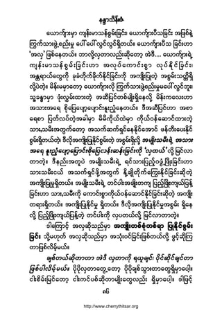 »Ûl³±¼»ºåÆØ
èê
¿ô³«º-³å®Í³ «-»ºå®³±»º°Ù®ºå¶½·ºåá ¿ô³«º-³å§Ü±¶½·ºå ¬¶¦°º»ÖÇ
ä««º±³å¦ÙÖË°²ºå®× ¿§æ¿§æªÙ·ºªÙ·ºúÍ¼©ôºñ ¿ô³«º-³å§Ü± ¶½·ºåÅ³
Ã¬ªÍ£ ¶¦°º¿»©ôºñ ¾³ª¼µÇªÍ©³ª²ºå¯¼µ¿©³¸ ¬ÖùÜòòòò ¿ô³«º-³åúÖË
«-»ºå®³±»º°Ù®ºå¶½·ºåÅ³ ¬ªµ§º¿«³·ºå°Ù³ ªµ§ºÛ¼µ·º¶½·ºåá
¬Û[ú³ôº¿©Ù«¼µ ½µ½Ø©¼µ«º½¼µ«ºÛ¼µ·º¶½·ºå«¼µ ¬«-Õ¼å¶§Õ©Ö¸ ¬°Ù®ºå±©;¼úÍ¼
ª¼µÇ§Ö©Ö¸ñ ®¼»ºå®®Í³¿©³¸ ¿ô³«º-³åª¼µ ä««º±³å¦ÙÖÇ°²ºå®×®¿§æªÙ·º¾´åá
±´Ç½Ûx³®Í³ ¦ØµåªÌ®ºå¨³å©Ö¸ ¬¯Ü¶§·º©°º®-Õ¼åúÍ¼¿»ª¼µÇ ®¼»ºå«¿ªåÅ³
¬±³å¬¿ú °¼µ¿¶§¿§-³¸¿§-³·ºåÛ´å²Ø¸¿»©ôºñ ùÜ¬¯Ü¶§·ºÅ³ ¬°³
¿ú°³ ¶§©ºª§º©Ö¸¬½¹®Í³ ®¼®¼«¼µôº¨Ö®Í³ «¼µôºð»º¿¯³·º¨³å©Ö¸
±³å9±®Üå¬©Ù«º¿©³¸ ¬±«º¯«ºúÍ·º¿»Û¼µ·º¿¬³·º ¦»º©Üå¿§åÛ¼µ·º
°Ù®ºåúÍ¼©ôº©Ö¸á ùÜª¼µ¬«-Õ¼å¶§ÕÛ¼µ·º°Ù®ºå©Ö¸ ¬°Ù®ºåúÍ¼ª¼µÇ
ª¼µÇ ¶®·ºª³
©³©Ö¸ñ ùÜ»²ºå¬©´§Ö ¬®-Õ¼å±®ÜåúÖË ú·º±³å¶§²º¸ð¦ÙØËÒ¦¼Õå¶½·ºåÅ³
±³å±®Üå·ôº ¬±«ºúÍ·º¦¼µÇ¬©Ù«º Û¼µÇ½-Õ¼©¼µ«º¿ä«åÛ¼µ·º¶½·ºå¯¼µ©Ö¸
¬«-Õ¼å¶§Õ®×úÍ¼©ôºñ ¬®-Õ¼å±®ÜåúÖË ©·º§¹å¬½-Õ¼å©«- ¶§²º¸Ò¦¼Õå«-ôº¶§»ºÇ
¶½·ºåÅ³ ±³å9±®Üå«¼µ ¿«³·ºå°Ù³«¼µôºð»º¿¯³·ºÛ¼µ·º¶½·ºå¯¼µ©Ö¸ ¬«-Õ¼å
©ú³åúÍ¼©ôºñ ¬«-Õ¼å¶§ÕÛ¼µ·º®× úÍ¼©ôºñ ùÜª¼µ¬«-Õ¼å¶§ÕÛ¼µ·º®×¬°Ù®ºå úÍ¼¿»
ª¼µÇ ¶§²º¸Ò¦¼Õå«-ôº¶§»ºÇ©Ö¸ ©·º§¹å«¼µ ªÍ§©ôºª¼µÇ ¶®·ºª³©³©Ö¸ñ
ù¹¿Ó«³·º¸ ¬ªÍ¯¼µ±²º®Í³ ¬«-Õ¼å©°º°Øµ©°ºú³ ¶§ÕÛ¼µ·º°Ù®ºå¬«-Õ¼å©°º°Øµ©°ºú³ ¶§ÕÛ¼µ·º°Ù®ºå¬«-Õ¼å©°º°Øµ©°ºú³ ¶§ÕÛ¼µ·º°Ù®ºå¬«-Õ¼å©°º°Øµ©°ºú³ ¶§ÕÛ¼µ·º°Ù®ºå¬«-Õ¼å©°º°Øµ©°ºú³ ¶§ÕÛ¼µ·º°Ù®ºå
¶½·ºå¶½·ºå¶½·ºå¶½·ºå¶½·ºå ±¼µÇ®Åµ©º ¬ªÍ¯¼µ±²º®Í³ ¬±Øµåð·º¶½·ºå¶¦°º©ôºª¼µÇ ¦Ù·º¸¯µ¼Ó«
©³¶¦°ºª¼®¸º®ôºñ
§¼µ§¼µªÍ©³¿©ÙË¿©³¸ §¼µ§¼µ½-°º±Ù³å©³¿©ÙúÍ¼®Í³¿§¹¸ñ
·¹å°¼®ºå¶®·º¿©³¸ ·¹å«·º§°º¯¼µ©³®-Õ¼å¿©Ùª²ºå úÍ¼®Í³¿§¹¸ñ ù¹¶¦·º¸
http://www.cherrythitsar.org
 