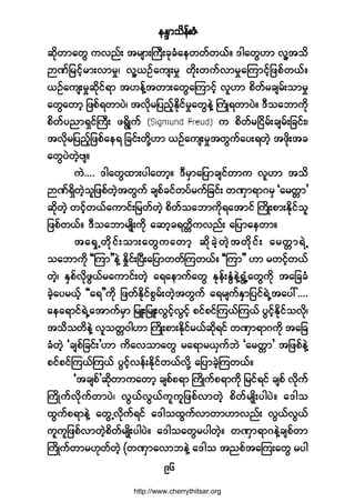 »Ûl³±¼»ºåÆØ
çê
¯¼µ©³¿©Ù «ª²ºå ¬®-³åÞ«Üå½µ½Ø¿»©©º©ôºñ ù¹¿©ÙÅ³ ª´Ç¬±¼
MÐº¶®·º¸®³åª³®×á ª´ÇôÑº¿«-å®× ©¼µå©«ºª³®×¿Ó«³·º¸¶¦°º©ôºñ
ôÑº¿«-å®×¯¼µ·ºú³ ¬Å»ºÇ¬©³å¿©Ù¿Ó«³·º¸ ª´Å³ °¼©º®½-®ºå±³®×
¿©Ù¿©³¸ ¶¦°ºú©³§Öá ¬ª¼µ®¶§²º¸Û¼µ·º®×¿©Ù»ÖÇ Þ«ØÕú©³§Öñ ùÜ±¿¾³«¼µ
°¼©º§²³úÍ·ºÞ«Üå ¦úÙ¼Õ«º « °¼©º®Ò·¼®ºå½-®ºå¶½·ºåá
¬ª¼µ®¶§²º¸¶¦°º¿»ú ¶½·ºå©¼µÇÅ³ ôÑº¿«-å®×¬©Ù«º¿§åú©Ö¸ ¬¦¼µå¬½
¿©Ù§Ö©Ö¸ß-ñ
«Öòòòò ù¹¿©Ù¨³å§¹¿©³¸ñ ùÜ®Í³¿¶§³½-·º©³« ª´Å³ ¬±¼
MÐºúÍ¼©Ö¸±´¶¦°º©Ö¸¬©Ù«º ½-°º½·º©§º®«º¶½·ºå ©ÐÍ³ú³ö®Í Ã¿®©;³£
¯¼µ©Ö¸ ©·º¸©ôº¿«³·ºå¶®©º©Ö¸ °¼©º±¿¾³«¼µú¿¬³·º Þ«¼Õå°³åÛ¼µ·º±´
¶¦°º©ôºñ ùÜ±¿¾³®-Õ¼å«¼µ ¿¯³¸½ú©;¼«ª²ºå ¿¶§³¿»©³ñ
¬¿úÍË©¼µ·ºå±³å¿©Ù«¿©³¸ ¯¼µ½Ö¸©Ö¸¬©¼µ·ºå ¿®©;³úÖË
±¿¾³«¼µ ÃÃÓ«³££»ÖÇ Û×¼·ºåÒ§Üå¿¶§³©©ºÓ«©ôºñ ÃÃÓ«³££ Å³ ®©·º¸©ôº
©Ö¸á ÛÍ°ºª¼µ¦Ùôº®¿«³·ºå©Ö¸ ¿ú¿»³«º¿©Ù Ûµ»ºåÛÙØ»ÖÇúÙËØ¿©Ù«¼µ ¬¿¶½½Ø
½Ö¸¿§®ôº¸ ÃÃ¿ú££«¼µ ¶¦©ºÛ¼µ·º°Ù®ºå©Ö¸¬©Ù«º ¿ú®-«ºÛÍ³¶§·ºúÖË¬¿§æòòòò
¿»¿ú³·ºúÖË¿¬³«º®Í³ ¶®Ôå¶®ÔåªÙ·º¸ªÙ·º¸ °·º°·ºÓ«ôºÓ«ôº §Ù·º¸Û¼µ·º±ª¼µá
¬±¼±©¼»ÖÇ ª´±©;ð¹Å³ Þ«¼Õå°³åÛµ¼·º®ôº¯¼µú·º ©ÐÍ³ú³ö«¼µ ¬¿¶½
½Ø©Ö¸ Ã½-°º¶½·ºå£Å³ «¼¿ª±³¿©Ù ®¿ú³®ôÍ«º¾Ö Ã¿®©;³£ ¬¶¦°º»ÖÇ
°·º°·ºÓ«ôºÓ«ôº §Ù·º¸ª»ºåÛ¼µ·º©ôºª¼µÇ ¿¶§³½Ö¸Ó«©ôºñ
Ã¬½-°º£¯¼µ©³«¿©³¸ ½-°º°ú³ Þ«¼Õ«º°ú³«¼µ ¶®·ºú·º ½-°º ªµ¼«º
Þ«¼Õ«ºª¼µ«º©³§Öá ªÙôºªÙôº«´«´¶¦°ºª³©Ö¸ °¼©º®-Õ¼å§¹§Öñ ¿ù¹±
¨Ù«º°ú³»ÖÇ ¿©ÙËª¼µ«ºú·º ¿ù¹±¨Ù«ºª³©³Å³ª²ºå ªÙôºªÙôº
«´«´¶¦°ºª³©Ö¸°¼©º®-Õ¼å§¹§Öñ ¿ù¹±¿©Ù®§¹©Ö¸ñ ©ÐÍ³ú³ö»ÖÇ½-°º©³
Þ«¼Õ«º©³®Åµ©º©Ö¸ ø©ÐÍ³¿ª³¾»ÖÇ ¿ù¹± ¬²°º¬¿Ó«å¿©Ù ®§¹
http://www.cherrythitsar.org
 
