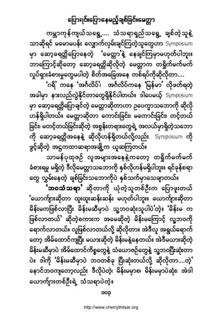 ¿¶§³ú·ºå¿¶§³¿»®²º¸½-°º¶½·ºå¿®©;³
ïðí
«®Y³«µ»º«-ôº±¿úÙËòòòò ±Ø±ú³úÍ²º±¿úÙË ½-°º©Ö¸±´»ÖÇ
±³¯¼µú·º ®¿®³®§»ºå ¿ªÏ³«ºªÍ®ºå½-·ºÓ«©Ö¸±´¿©ÙÅ³
®Í³ ¿¯³¸½ú©;¼¿¶§³¿»©Ö¸ Ã¿®©;³£»ÖÇ ¿»½-·ºÓ«®Í³®Åµ©º§¹¾´åñ
¾³¿Ó«³·º¸¯¼µ¿©³¸ ¿¯³¸½ú©;¼¯¼µª¼µ©Ö¸ ¿®©;³« ©c¼×«º®«º®«º
ª×§ºúÍ³å½Ø°³å®×¿©Ù®§¹©Ö¸ °¼©º¬¿¶½¬¿» ©°ºú§º«¼µ¯¼µª¼µ©³òòòò
Ãöú¼£ «¿» Ã¬öÚª¼§º£á ¬öÚª¼§º«¿» Ã¶®»º®³£ ª¼µ¦©ºú©Ö¸
¬½¹®Í³ »³åª²ºªÙÖÛ¼µ·º©³¿©ÙúÍ¼Û¼µ·º§¹©ôºñ ù¹¿§®ôº¸
®Í³ ¿¯³¸½ú©;¼¿¶§³½-·º©Ö¸ ¿®©;³¯¼µ©³Å³ Ñ¿§«w³±¿¾³«¼µ ¯¼µª¼µ
Å»ºúÍ¼§¹©ôºñ ¿®©;³¯¼µ©³ ¿«³·ºå¶½·ºåá ®¿«³·ºå¶½·ºåá ©·º¸©ôº
¶½·ºåá ®©·º¸©ôº¶½·ºå¯¼µ©Ö¸ ¬°Ù»ºå©ú³å¿©ÙúÖË ¬ªôº®Í³úÍ¼©Ö¸±¿¾³
«¼µ ¿¯³¸½ú©;¼¬¿»»ÖÇ ¯¼µª¼µÅ»ºúÍ¼©ôºª¼µÇª²ºå «¼µ
¦Ù·º¸¯¼µ©Ö¸ ¬¤«¨³¯ú³¬½-Õ¼Ë« ô´¯Ó«©ôºñ
±³®»º§µ¨µÆÑº ª´¬®-³å¬¿»»ÖÇ«¿©³¸ ©c×¼«º®«º®«º
½Ø°³åú®× ®úÍ¼©Ö¸ ùÜª¼µ¿®©;³±¿¾³«¼µ ÛÍ°ºª¼µÅ»º®úÍ¼§¹¾´åñ ú·º½µ»º°ú³
¿©Ù ªÌ®ºå¿»©Ö¸ ½-°º¶½·ºå±¿¾³«¼µ§Ö ÛÍ°º±«º®Í³¿±½-³©ôºñ
Ã¾ð±Ø±ú³£Ã¾ð±Ø±ú³£Ã¾ð±Ø±ú³£Ã¾ð±Ø±ú³£Ã¾ð±Ø±ú³£ ¯¼µ©³«¼µ ôØµ©Ö¸±´©°ºÑÜå« ¿¶§³¦´å©ôº
Ã¿ô³«º-³å¯¼µ©³ ¨´å¨´å¯»ºå¯»ºå ®Åµ©º§¹¾´åñ ¿ô³«º-³å¯¼µ©³
®¼»ºå®«¶¦°ºª³Ò§Üå ®¼»ºå®¯Ü®Í³§Ö ±´Ç¾ð¯Øµå±´§¹§Ö£©Ö¸ñ Ã®¼»ºå® «
¶¦°ºª³©ôº£ ¯¼µ©Ö¸°«³å« ¬¿®¯¼µ©Ö¸ ®¼»ºå®¿Ó«³·º¸ ª´Ç¾ð«¼µ
¿ú³«ºª³©ôºñ ª´¶¦°ºª³©ôºª¼µÇ ¯¼µª¼µ©³ñ ¬ÖùÜª´ ¬úÙôº¿ú³«º
¿©³¸ ¬¼®º¿¨³·º«-Ò§Üå ®ô³å¯¼µ©Ö¸ ®¼»ºå®»ÖÇ¿»©ôºñ ¬ÖùÜ®ô³å¯¼µ©Ö¸
®¼»ºå®¯Ü®Í³§Ö ¬¼®º¿¨³·º«¼°*¿©Ù»ÖÇ ±Ø¿ô³ÆÑº¿©Ù»ÖÇ ±´Ç¾ðÒ§Üå¯Øµå©³
§Öñ ù¹«¼µ Ã®¼»ºå®¯Ü®Í³§Ö ¾ð©°º½µ Ò§Üå¯Øµå©ôºª¼µÇ ¯¼µª¼µ©³òòòò©Ö¸£
¿»³·º¾ð«-¿©³¸ª²ºå ùÜª¼µ§Ö©Ö¸á ®¼»ºå®®Í³°á ®¼»ºå®®Í³§Ö¯Øµåá ¬Öù¹
¿ô³«º-³å©°ºÑÜåúÖË ±Ø±ú³§Ö©¸Öñ
http://www.cherrythitsar.org
 