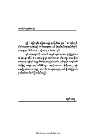 " ÃÃ ¿¶§³ú·ºå ¿¶§³¿»®²º¸½-°º¶½·ºå¿®©;³ ££ °³¬µ§º©Ù·º
§¹ð·º¿±³°³°µ®-³å±²º ¬·º©³ß-Ôåö-³»ôºá ®¼µå¯®ºå§»ºåö-³»ôº©¼µÇ©Ù·º
¯ú³»Ûl³±¼»ºåÆØ ¿úå±³å½Ö¸±²º¸ °³°µ¶¦°º±²ºñ
|·ºå°³°µ®-³å«¼µ °³¬µ§º¬¶¦°º¨µ©º¿ðú»º ½Ù·º¸¶§Õ¿±³
¯ú³»Ûl³±¼»ºåÆØ ®Å³±ùx®r¿Æ³©¼«þÆá §¹¿®«wá ù-»¼«
¿ßùÈ³»á ú»º«µ»º©«&±¼µªº¬³åª²ºå¿«³·ºåá ®-«ºÛÍ³¦Øµå ±cµ§º¿¦³º
§»ºå½-ÜÛÍ·º¸ ¬©Ù·ºå±cµ§º¿¦³ºùÜÆ¼µ·ºå®-³å ¿úå¯ÙÖ¿§å¿±³ §»ºå½-Ü¬Ûµ§²³úÍ·º
¿»®-¼Õå¿¯å¬³åª²ºå¿«³·ºå ¬¨´å¿«-åÆ´å©·ºúÍ¼§¹¿Ó«³·ºå
®Í©º©®ºå©·º¿¦³º¶§¬§º§¹±²ºñ
¨µ©º¿ð±´
¨µ©º¿ð±´Ä¬®Í³
http://www.cherrythitsar.org
 