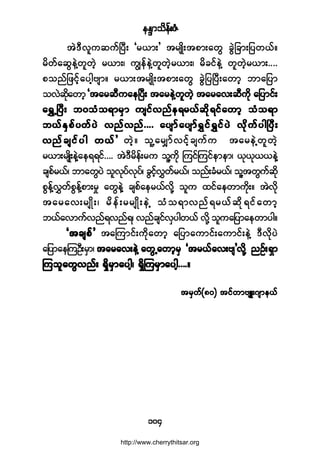 »Ûl³±¼»ºåÆØ
ïðì
¬ÖùÜª´«¯«ºÒ§Üå Ã®ô³å£ ¬®-Õ¼å¬°³å¿©Ù ½ÙÖ¶½³å¶§©ôºñ
®¼©º¿¯Ù»ÖÇ©´©Ö¸ ®ô³åá «Î»º»ÖÇ©´©Ö¸®ô³åá ®¼½·º»ÖÇ ©´©Ö¸®ô³åòòòò
°±²º¶¦·º¸¿§¹¸ß-³ñ ®ô³å¬®-Õ¼å¬°³å¿©Ù ½ÙÖ¶§Ò§Üå¿©³¸ ¾³¿¶§³
±ªÖ¯¼µ¿©³¸ Ã¬¿®¯Ü«¿»Ò§Üå ¬¿®»ÖÇ©´©Ö¸ ¬¿®¿ªå¯Ü«¼µ ¿¶§³·ºåÃ¬¿®¯Ü«¿»Ò§Üå ¬¿®»ÖÇ©´©Ö¸ ¬¿®¿ªå¯Ü«¼µ ¿¶§³·ºåÃ¬¿®¯Ü«¿»Ò§Üå ¬¿®»ÖÇ©´©Ö¸ ¬¿®¿ªå¯Ü«¼µ ¿¶§³·ºåÃ¬¿®¯Ü«¿»Ò§Üå ¬¿®»ÖÇ©´©Ö¸ ¬¿®¿ªå¯Ü«¼µ ¿¶§³·ºåÃ¬¿®¯Ü«¿»Ò§Üå ¬¿®»ÖÇ©´©Ö¸ ¬¿®¿ªå¯Ü«¼µ ¿¶§³·ºå
¿úÌËÒ§Üå ¾ð±Ø±ú³®Í³ «-·ºª²º»ú®ôº¯¼µú·º¿©³¸ ±Ø±ú³¿úÌËÒ§Üå ¾ð±Ø±ú³®Í³ «-·ºª²º»ú®ôº¯¼µú·º¿©³¸ ±Ø±ú³¿úÌËÒ§Üå ¾ð±Ø±ú³®Í³ «-·ºª²º»ú®ôº¯¼µú·º¿©³¸ ±Ø±ú³¿úÌËÒ§Üå ¾ð±Ø±ú³®Í³ «-·ºª²º»ú®ôº¯¼µú·º¿©³¸ ±Ø±ú³¿úÌËÒ§Üå ¾ð±Ø±ú³®Í³ «-·ºª²º»ú®ôº¯¼µú·º¿©³¸ ±Ø±ú³
¾ôºÛÍ°º§©º§Ö ª²ºª²º¾ôºÛÍ°º§©º§Ö ª²ºª²º¾ôºÛÍ°º§©º§Ö ª²ºª²º¾ôºÛÍ°º§©º§Ö ª²ºª²º¾ôºÛÍ°º§©º§Ö ª²ºª²ºòòòò ¿§-³º¿§-³ºúÌ·ºúÌ·º§Ö ªµ¼«º§¹Ò§Üå¿§-³º¿§-³ºúÌ·ºúÌ·º§Ö ªµ¼«º§¹Ò§Üå¿§-³º¿§-³ºúÌ·ºúÌ·º§Ö ªµ¼«º§¹Ò§Üå¿§-³º¿§-³ºúÌ·ºúÌ·º§Ö ªµ¼«º§¹Ò§Üå¿§-³º¿§-³ºúÌ·ºúÌ·º§Ö ªµ¼«º§¹Ò§Üå
ª²º½-·º§¹ ©ôº£ª²º½-·º§¹ ©ôº£ª²º½-·º§¹ ©ôº£ª²º½-·º§¹ ©ôº£ª²º½-·º§¹ ©ôº£ ©Ö¸ñ ±´Ç¿®Ï³ºª·º¸½-«º« ¬¿®»ÖÇ©´©Ö¸
®ô³å®-Õ¼å»ÖÇ¿»úú·ºòòòò ¬ÖùÜ®¼»ºå®« ±´Ç«¼µ Ó«·ºÓ«·º»³»³á ôµôµôô»ÖÇ
½-°º®ôºá ¾³¿©Ù§Ö ±´ªµ§ºªµ§ºá ½Ù·º¸ªÌ©º®ôºá ±²ºå½Ø®ôºá ±´Ç¬©Ù«º¯¼µ
°Ù»ºÇªÌ©º°Ù»ºÇ°³å®× ¿©Ù»ÖÇ ½-°º¿»®ôºª¼µÇ ±´« ¨·º¿»©³«¼µåñ ¬Öª¼µ
¬¿®¿ªå®-Õ¼åá ®¼»ºå®®-Õ¼å»ÖÇ ±Ø±ú³ª²ºú®ôº¯¼µú·º¿©³¸
¾ôº¿ª³«ºª²ºúª²ºúá ª²º½-·ºªÍ§¹©ôº ª¼µÇ ±´«¿¶§³¿»©³§¹ñ
Ã¬½-°º£Ã¬½-°º£Ã¬½-°º£Ã¬½-°º£Ã¬½-°º£ ¬¿Ó«³·ºå«¼µ¿©³¸ ¿¶§³¿«³·ºå¿«³·ºå»ÖÇ ùÜª¼µ§Ö
¿¶§³¿»Ó«ÑÜå®Í³á ¬¿®¿ªå»ÖÇ ¿©ÙË¿©³¸®Í Ã¬®ôº¿ªåß-£ª¼µÇ ²ÑºåúÍ³¬¿®¿ªå»ÖÇ ¿©ÙË¿©³¸®Í Ã¬®ôº¿ªåß-£ª¼µÇ ²ÑºåúÍ³¬¿®¿ªå»ÖÇ ¿©ÙË¿©³¸®Í Ã¬®ôº¿ªåß-£ª¼µÇ ²ÑºåúÍ³¬¿®¿ªå»ÖÇ ¿©ÙË¿©³¸®Í Ã¬®ôº¿ªåß-£ª¼µÇ ²ÑºåúÍ³¬¿®¿ªå»ÖÇ ¿©ÙË¿©³¸®Í Ã¬®ôº¿ªåß-£ª¼µÇ ²ÑºåúÍ³
Ó«±´¿©Ùª²ºå úÍ¼®Í³¿§¹¸á úÍ¼Ó«®Í³¿§¹¸Ó«±´¿©Ùª²ºå úÍ¼®Í³¿§¹¸á úÍ¼Ó«®Í³¿§¹¸Ó«±´¿©Ùª²ºå úÍ¼®Í³¿§¹¸á úÍ¼Ó«®Í³¿§¹¸Ó«±´¿©Ùª²ºå úÍ¼®Í³¿§¹¸á úÍ¼Ó«®Í³¿§¹¸Ó«±´¿©Ùª²ºå úÍ¼®Í³¿§¹¸á úÍ¼Ó«®Í³¿§¹¸òòòòñññññ
¬®Í©ºøèð÷ ¬·º©³ß-Ôåö-³»ôº¬®Í©ºøèð÷ ¬·º©³ß-Ôåö-³»ôº¬®Í©ºøèð÷ ¬·º©³ß-Ôåö-³»ôº¬®Í©ºøèð÷ ¬·º©³ß-Ôåö-³»ôº¬®Í©ºøèð÷ ¬·º©³ß-Ôåö-³»ôº
http://www.cherrythitsar.org
 