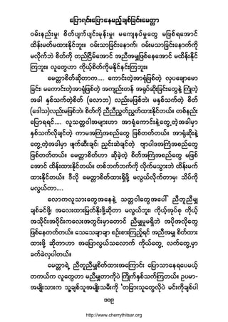 ¿¶§³ú·ºå¿¶§³¿»®²º¸½-°º¶½·ºå¿®©;³
ïðç
ð®ºå»²ºå®×á °¼©º§-«º§-·ºå®µ»ºå®×á ®¿«-»§º®×¿©Ù ®¶¦°ºú¿¬³·º
¨¼»ºå®©º®¨³åÛ¼µ·º¾´åñ ð®ºå±³¶½·ºå¿»³«ºá ð®ºå®±³¶½·ºå¿»³«º«¼µ
®ª¼µ«º¾Ö °¼©º«¼µ ©²ºÒ·¼®º¿¬³·º ¬²Ü¬®Ï¶¦°º¿»¿¬³·º ®¨¼»ºåÛ¼µ·º
Ó«¾´åñ ª´¿©ÙÅ³ «¼µôº¸°¼©º«¼µ®Û¼µ·º»·ºåÓ«¾´åñ
¿®©;³°¼©º¯¼µ©³«òòòò ¿«³·ºå©Ö¸¬³cØµ¶¦°º©Ö¸ ªÍ§¿½-³¿®³
¶½·ºåá ®¿«³·ºå©Ö¸¬³cØµ¶¦°º©Ö¸ ¬«-²ºå©»º ¬cµ§º¯¼µå¶½·ºå¿©Ù»ÖÇ Þ«ØÕ©Ö¸
¬½¹ ÛÍ°º±«º©Ö¸°¼©º ø¿ª³¾÷ ª²ºå®¶¦°º¾Öá ®ÛÍ°º±«º©Ö¸ °¼©º
ø¿ù¹±÷ª²ºå®¶¦°º¾Öá °¼©º«¼µ ²Ü²Ü²Ù©º²Ù©º¨³åÛ¼µ·º©ôºñ ©°º»²ºå
¿¶§³úú·ºòòòò ª´±©;ð¹¬®-³åÅ³ ¬³cØµ¿«³·ºå»ÖÇ¿©ÙË©Ö¸¬½¹®Í³
ÛÍ°º±«ºª¼µ½-·º©Ö¸ «³®¬Þ«Ø¬°²º¿©Ù ¶¦°º©©º©ôºñ ¬³cØµ¯¼µå»ÖÇ
¿©ÙË©Ö¸¬½¹®Í³ ¦-«º¯Üå½-·ºá ²y·ºå¯Ö½-·º©Ö¸ ß-³§¹ù¬Þ«Ø¬°²º¿©Ù
¶¦°º©©º©ôºñ ¿®©;³°¼©ºÅ³ ¯¼µ½Ö¸©Ö¸ °¼©º¬Þ«Ø¬°²º¿©Ù ®¶¦°º
¿¬³·º ¨¼»ºå¨³åÛ¼µ·º©ôºñ ©°º¾«º¾«º«¼µ ª¼µ«º®±Ù³å¾Ö ¨¼»ºå®«º
¨³åÛ¼µ·º©ôºñ ùÜª¼µ ¿®©;³°¼©º¨³åúÍ¼¦¼µÇ ®ªÙôºª¼µ«º©³®Íá ±¼§º«¼µ
®ªÙôº©³òòòò
¿ª³«ª´±³å¿©Ù¬¿»»ÖÇ ±©;ð¹¿©Ù¬¿§æ ²Ü©´²Ü®Ï
½-°º½·º¦¼µÇá ¬¿ªå¨³å¶®©ºÛ¼µå¦¼µÇ¯¼µ©³ ®ªÙôº¾´åá «¼µôº¸¬µ§º°µ «¼µôº¸
¬±¼µ·ºå¬ð¼µ·ºå«¿ªå¬©Ù·ºå®Í³¿©³·º ²Ü®Ï®×®úÍ¼¾Ö ¬§¼µ¬ª¼µ¿©Ù
¶¦°º¿»©©º©ôºñ ¿±¿±½-³½-³ °Ñºå°³åÓ«²º¸ú·º ¬²Ü¬®Ï °¼©º¨³å
¨³å¦¼µÇ ¯¼µ©³Å³ ¬¿¶§³ªÙôº±¿ª³«º «¼µôº¿©ÙË ª«º¿©ÙË®Í³
½«º½ÖªÍ§¹©ôºñ
¿®©;³úÖË ²Ü©´²Ü®Ï°¼©º¨³å¬¿Ó«³·ºå ¿¶§³±³¿»ú¿§®ôº¸
©«ôº« ª´¿©ÙÅ³ ®²Ü®Ï©³«¼µ§Ö Þ«¼Õ«ºÛÍ°º±«ºÓ«©ôºñ Ñ§®³ó
¬®-Õ¼å±³å« ±´Ç½-°º±´¬®-Õ¼å±®Üå«¼µ Ã©¶½³å±´¿©Ùª¼µ§Ö ®·ºå«¼µ½-°º§¹
http://www.cherrythitsar.org
 