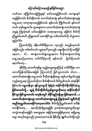 ¿¶§³ú·ºå¿¶§³¿»®²º¸½-°º¶½·ºå¿®©;³
ïïé
±«º©³á ®Þ«¼Õ«º©³»ÇÖÞ«ØÕúú·º ¿ù¹±¿©Ù¶¦°º©ôºñ ®¿«-®»§º
¿©Ù¶¦°º©ôºñ °¼©º¯¼µå©ôºá ¿«³·ºå©Ö¸¬³cØµá ÛÍ°º±«º©Ö¸¬³cØµ¿©Ù»ÖÇ
¿©ÙË¿©³¸ ©ÐÍ³ú³ö¿©Ù¶¦°º©ôºá ½-°º©ôºá Þ«¼Õ«º©ôºá ÛÍ°º±«º
©ôºá ¿§-³º¿®ÙÇ©ôºñ ª´¬®-³åÅ³ ®¿«³·ºå©Ö¸¬³cØµá ¿«³·ºå©Ö¸¬³cØµ
¿©Ù»ÖÇ Þ«ØÕ©Ö¸¬½¹ ¿ù¹±®¶¦°º¾Öá ©ÐÍ³ú³ö¿©Ù ®¶¦°º¾Ö °¼©º«¼µ
²Ü²Ù©º¿¬³·ºá ²Ü®Ï¿¬³·º ®¨³åÛ¼µ·º¾´åá ©°º¦«º¦«º«¼µ §¹±Ù³å©³
½-²ºå§¹§Öñ
Ó±±ôºª¼µúÖË Æ»Üåù«º°ºùÜ®¼µ»³Å³ ªÍª²ºå ¬ªÙ»ºªÍ©ôºá
¬¶§°ºª²ºå «·ºå°·º©ôºá ±´Ç¬¿§æ®Í³ª²ºå ±°*³úÍ¼©ôºª¼µÇ ¨·º¶®·º
¿»©³òòòò ù¹òòòò ¬³cØµ¿«³·ºå»ÖÇ¿©ÙÇ¿»©³á ùÜª¼µ¬³cØµ¿«³·ºå»ÖÇ
¿©ÙË¿»°Ñº®Í³¿©³¸ ù«º°ºùÜ®¼µ»³«¼µ ½-°º©ôºá ¶®©ºÛ¼µå©ôºá
¿»³«º¿©³¸òòòò
¬¼µ·ºö¼µúÖË ¿«³«º«-°º®×á ªÍ²º¸°³å®×¿©Ù¿Ó«³·º¸ ù«º°ºùÜ®¼µ»³ Å³
¿¦³«º¶§»º©Ö¸®¼»ºå®¬¶¦°º Ó±±ôºª¼µ ¶®·º±Ù³å©ôºñ ù¹Å³òòòò
®¿«³·ºå©Ö¸¬³cØµ»ÖÇ ¿©ÙË©³§Öñ ùÜª¼µ¬³cØµ¯¼µå¿©Ùá ®ÛÍ°º±«º¦Ùôº¿©Ù»ÖÇ
ª²ºå¿©ÙË¿ú³ Ó±±ôºª¼µÅ³ °¼©º¯¼µå©ôºá °¼©º²°º©ôºá ®½Øú§ºÛ¼µ·º
¶¦°º©ôººñ ¿úÍË©»ºå®Í³ ú»º±´¿©Ù«¼µ úÖúÖðØ¸ðØØ¸ ¬Û¼µ·º©¼µ«º½¼µ«ºÛ¼µ·º©Ö¸±´¿úÍË©»ºå®Í³ ú»º±´¿©Ù«¼µ úÖúÖðØ¸ðØØ¸ ¬Û¼µ·º©¼µ«º½¼µ«ºÛ¼µ·º©Ö¸±´¿úÍË©»ºå®Í³ ú»º±´¿©Ù«¼µ úÖúÖðØ¸ðØØ¸ ¬Û¼µ·º©¼µ«º½¼µ«ºÛ¼µ·º©Ö¸±´¿úÍË©»ºå®Í³ ú»º±´¿©Ù«¼µ úÖúÖðØ¸ðØØ¸ ¬Û¼µ·º©¼µ«º½¼µ«ºÛ¼µ·º©Ö¸±´¿úÍË©»ºå®Í³ ú»º±´¿©Ù«¼µ úÖúÖðØ¸ðØØ¸ ¬Û¼µ·º©¼µ«º½¼µ«ºÛ¼µ·º©Ö¸±´
¶¦°º¿§®ôºª¼µÇ¶¦°º¿§®ôºª¼µÇ¶¦°º¿§®ôºª¼µÇ¶¦°º¿§®ôºª¼µÇ¶¦°º¿§®ôºª¼µÇòòòò ±´ÇúÖË °¼º©º¯¼µå°¼©º²°º®×¿©Ù«¼µ¿©³¸ ¬Û¼µ·º®©¼µ«º±´ÇúÖË °¼º©º¯¼µå°¼©º²°º®×¿©Ù«¼µ¿©³¸ ¬Û¼µ·º®©¼µ«º±´ÇúÖË °¼º©º¯¼µå°¼©º²°º®×¿©Ù«¼µ¿©³¸ ¬Û¼µ·º®©¼µ«º±´ÇúÖË °¼º©º¯¼µå°¼©º²°º®×¿©Ù«¼µ¿©³¸ ¬Û¼µ·º®©¼µ«º±´ÇúÖË °¼º©º¯¼µå°¼©º²°º®×¿©Ù«¼µ¿©³¸ ¬Û¼µ·º®©¼µ«º
Û¼µ·º¾´å ¶¦°º±Ù³å©ôºñ ®©µ»º®ª×§º ½ØÛ¼µº·ºú²º®úÍ¼¾´å ¶¦°º¿»©ôºÛ¼µ·º¾´å ¶¦°º±Ù³å©ôºñ ®©µ»º®ª×§º ½ØÛ¼µº·ºú²º®úÍ¼¾´å ¶¦°º¿»©ôºÛ¼µ·º¾´å ¶¦°º±Ù³å©ôºñ ®©µ»º®ª×§º ½ØÛ¼µº·ºú²º®úÍ¼¾´å ¶¦°º¿»©ôºÛ¼µ·º¾´å ¶¦°º±Ù³å©ôºñ ®©µ»º®ª×§º ½ØÛ¼µº·ºú²º®úÍ¼¾´å ¶¦°º¿»©ôºÛ¼µ·º¾´å ¶¦°º±Ù³å©ôºñ ®©µ»º®ª×§º ½ØÛ¼µº·ºú²º®úÍ¼¾´å ¶¦°º¿»©ôºòòòòñññññ
®¿«³·ºå©Ö¸¬³cØµ¿©Ùá ¿«³·ºå©Ö¸¬³cØµ¿©Ù»ÖÇ Þ«ØÕ©Ö¸¬½¹ ±´Ç°¼©º«¼µ®¿«³·ºå©Ö¸¬³cØµ¿©Ùá ¿«³·ºå©Ö¸¬³cØµ¿©Ù»ÖÇ Þ«ØÕ©Ö¸¬½¹ ±´Ç°¼©º«¼µ®¿«³·ºå©Ö¸¬³cØµ¿©Ùá ¿«³·ºå©Ö¸¬³cØµ¿©Ù»ÖÇ Þ«ØÕ©Ö¸¬½¹ ±´Ç°¼©º«¼µ®¿«³·ºå©Ö¸¬³cØµ¿©Ùá ¿«³·ºå©Ö¸¬³cØµ¿©Ù»ÖÇ Þ«ØÕ©Ö¸¬½¹ ±´Ç°¼©º«¼µ®¿«³·ºå©Ö¸¬³cØµ¿©Ùá ¿«³·ºå©Ö¸¬³cØµ¿©Ù»ÖÇ Þ«ØÕ©Ö¸¬½¹ ±´Ç°¼©º«¼µ
¬²Ü¬²Ù©º®¨³åÛ¼µ·º¿©³¸©³§¹§Öñ¬²Ü¬²Ù©º®¨³åÛ¼µ·º¿©³¸©³§¹§Öñ¬²Ü¬²Ù©º®¨³åÛ¼µ·º¿©³¸©³§¹§Öñ¬²Ü¬²Ù©º®¨³åÛ¼µ·º¿©³¸©³§¹§Öñ¬²Ü¬²Ù©º®¨³åÛ¼µ·º¿©³¸©³§¹§Öñ °¼©º«¼µ²Ü²Ù©º¿¬³·º ®¨¼»ºå
¨³åÛ¼µ·º¿©³¸òòòò ®»³ª¼µð»º©¼µ®×¿©Ù¶¦°ºá ®Í³å©Ö¸¬¿©Ùå¿©Ù«¼µ¿©Ùåá
©ªÙÖ©¿½-³º¿©Ù¶®·ºá ¬¿©Ùå®Í³åá ¬¶®·º®Í³å¿©Ù¶¦°º®Í¿©³¸ ¬¶§Õ¬®´
¿©Ùá ¬ªµ§º¿©Ùª²ºå ®Í³å¿©³¸©³¿§¹¸ñ c¼µ®Üô¼µ»ÖÇ ö-Ôª¼ô«º©¼µÇª²ºå
http://www.cherrythitsar.org
 
