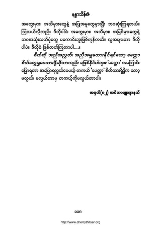 »Ûl³±¼»ºåÆØ
ïïè
¬¿©Ùå®Í³åá ¬±¼®Í³å¿©Ù»ÖÇ ¬¶§Õ¬®´¿©Ù®Í³åÒ§Üå ¾ð¯ØµåÓ«ú©ôºñ
Ó±±ôºª¼µª²ºå ùÜªµ¼§¹§Öá ¬¿©Ùå®Í³åá ¬±¼®Í³åá ¬¶®·º®Í³å¿©Ù»ÖÇ
¾ð¬¯Øµå±©º§Øµ¿©Ù ®¿«³·ºå¾´å¶¦°º«µ»º©ôºñ ª´¬®-³åÅ³ ùÜª¼µ
§¹§Öñ ùÜª¼µ§Ö ¶¦°º©©ºÓ«©³§¹òòòòñ
£¿®©;³£ ¬¿Ó«³·ºå
¿¶§³ú©³ ¬¿¶§³úªÙôº¿§®ôº¸ ©«ôº Ã¿®©;³£ °¼©º¨³åúÍ¼¦¼µÇ« ¿©³¸
®ªÙôºá ®ªÙôº©³®Í ©«ôº¸«¼µ®ªÙôº©³§¹ñ
¬®Í©ºøèî÷ ¬·º©³ß-Ôåö-³»ôº¬®Í©ºøèî÷ ¬·º©³ß-Ôåö-³»ôº¬®Í©ºøèî÷ ¬·º©³ß-Ôåö-³»ôº¬®Í©ºøèî÷ ¬·º©³ß-Ôåö-³»ôº¬®Í©ºøèî÷ ¬·º©³ß-Ôåö-³»ôº
http://www.cherrythitsar.org
 