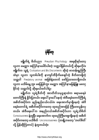 §Øµú¼§º©µ
¦úÙ¼Õ«ºúÖË °¼©º§²³ ¬ú¯¼µú·º¿©³¸
ª´Å³ ¿®©;³á ¬Ó«·º»³¿½¹·ºå§¹å©Ö¸ ±©;ð¹¶¦°º©ôºª¼µÇ ¯¼µú®ª¼µ§Öñ
¦úÙ¼Õ«º« ±´ÇúÖË ¯¼µ©Ö¸ °³©»ºåúÍ²ºÞ«Üå
¨Ö®Í³ ª´Å³ ±´©°º§¹å«¼µ »³«-·º¨¼½¼µ«º¿°½-·º©Ö¸ °¼©º¨³åúÍ¼©Ö¸
±©;ð¹ ¬¶¦°º»ÖÇ¿©³·º ¿¦³º¶§¨³å©³úÍ¼©ôºñ
ª´Å³ ®±¼®º¿®ÙË¾´åá ®¿¶§¶§°º¾´åá ¿®©;³á ¬Ó«·º»³®¶¦»ºÇ¶¦Ôå ®¿ð·Í
Û¼µ·º©Ö¸ ±©;ð¹ª¼µÇ ¯¼µú®ôº¨·º§¹úÖËñ
¦úÙ¼Õ«º« ª´úÖË°¼º©º«¼µ ¬³©¼©º±®µùlú³¨Ö« ¥ú³®¿ú½Ö
¿©³·ºÞ«Üå»ÖÇ Û×¼·ºå¶§©ôºñ ¿ú¿§æ®Í³¿§æ¿»©Ö¸ ¬ÖùÜ¿ú½Ö¿©³·ºÞ«ÜåúÖË
¬°¼©º¬§¼µ·ºå« »²ºå»²ºå·ôº·ôº§Öñ ¿ú¿¬³«º®Í³úÍ¼¿»©Ö¸ ¬ÖùÜ
¿ú½Ö¿©³·ºúÖË ¬°¼©º¬§¼µ·ºå«¿©³¸ ¨µ¨²º¬³å¶¦·º¸ Þ«Üå®³åªÙ»ºåªÍ
©ôºñ ¬ÖùÜ¿ú¿§æ« ¬»²ºå·ôº¬°¼©º¬§¼µ·ºåÅ³ ª´úÖË±¼°¼©º
»ÖÇ©´Ò§Üå ¿ú¿¬³«º« ¨µ¨²ºÞ«Üå®³å°Ù³úÍ¼¿»©Ö¸ ¬°¼©º
¬§¼µ·ºå«¿©³¸ ®±¼°¼©º ø©½-Õ¼Ë«¿©³¸ Ã¾ð·º°¼©º£
ª¼µÇ ¶§»º¯¼µÓ«©³§Ö÷ »ÖÇ©´©ôº©Ö¸ñ
http://www.cherrythitsar.org
 