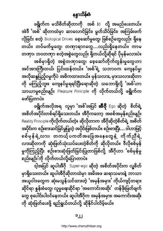 »Ûl³±¼»ºåÆØ
ïîî
¦úÙ¼Õ«º« ®±¼°¼©º¯¼µ©³«¼µ ¬°º ª¼µÇ ¬®²º¿§å©ôºñ
¬ÖùÜ Ã¬°º£ ¯¼µ©³¨Ö®Í³ ¯³¿ª³·º¶½·ºåá ®Ù©º±¼§º¶½·ºåá ¬Ó«®ºå¦«º
ª¼µ¶½·ºå °©Ö¸ ¿°¸¿¯³º®×¿©Ùá ¶¦°º°Ñº¿©Ùª²ºå úÍ¼¿»
©ôºñ ©§º®«º®×¿©Ùá ©ÐÍ³ú³ö¿©Ùòòòòª²ºåúÍ¼¿»©ôºñ «³®
©ÐÍ³á ¾ð©ÐÍ³ °©Ö¸¬°ÙÖ¿©Ùª²ºå úÍ¼©ôºª¼µÇ¯¼µú·º §¼µ®Í»º®ª³å§Öñ
¬°º®Í³úÍ¼©Ö¸ ¬°ÙÖ©ÐÍ³¿©Ùá ¿°¸¿¯³º©¼µ«º©Ù»ºå®×¿©ÙÅ³
¬·º¬³åÞ«Üå©ôºá ¶§·ºå¨»º©ôºñ Ã¬°º£úÖË ±¾³ð« ¿«-»§º®×á
¬ª¼µ¯Ûl¶§²º¸ð®×«¼µ§Ö ¬þ¼«¨³å©ôºñ ®Í»º±ª³å9 ®Í³å±ª³å¯¼µ©³
«¼µ ®Ó«²º¸¾´åñ ¿«-»§º®×úú·ºÒ§Üå¿ú³¯¼µ©Ö¸ ±¿¾³úÍ¼ª¼µÇ Ã¬°º£Å³
±³ô³®×°²ºå®-Ñºå «¼µ ªµ¼«º©ôºª¼µÇ ¦úÙ¼Õ«º«
¿¦³º¶§©³§Öñ
¦úÙ¼Õ«º¬ª¼µ¬ú ª´®Í³ Ã¬°º£¬¶§·º ¬Üö¼µ¬Üö¼µ¬Üö¼µ¬Üö¼µ¬Üö¼µ ¯¼µ©Ö¸ °¼©ºúÖË
¬°¼©º¬§¼µ·ºå©°ºú§ºúÍ¼¿±å©ôºñ ¬Üö¼µ«¿©³¸ ¬°°º¬®Í»º°²ºå®-Ñºå
«¼µª¼µ«º©ôº©Ö¸ñ ¯¼µª¼µ©³« ¬Üö¼µ¯¼µ©Ö¸°¼©ºúÖË ¬°¼©º
¬§¼µ·ºå« °Ñºå°³å¯·º¶½·º®×¶§Õ©Ö¸ ¬§¼µ·ºå¶¦°º©ôºñ °Ñºå°³åÒ§Üåòòòò ù¹Å³¶¦·º¸
°°º®Í»ºúÖËª³åá ©«ôº¸§«©¼¬¿¶½¬¿»¿©Ù»ÖÇ «¼µ«º²ÜúÖË
ª³å¯¼µ©³«¼µ ¯Øµå¶¦©º±Øµå±§º¿§å©Ö¸°¼©º«¼µ ¯¼µª¼µ©ôºñ ùÜªµ¼°°º®Í»º
®×«¼µÓ«²º¸Ò§Üå °Ñºå°³å¯Øµå¶¦©º¶½·ºå¶§Õ©³¶¦°ºª¼µÇ ¬Üö¼µÅ³ Ã°°º®Í»º®×
°²ºå®-Ñºå£«¼µ ª¼µ«º©ôºª¼µÇ¿¶§³©³§Öñ
ù¹¸¬¶§·º ¯´§¹¬Üö¼µ ¯¼µ©Ö¸ ¬°¼©º¬§¼µ·ºå« ª´Ç°¼©º
®Í³úÍ¼¿±å©ôºñ ¯´§¹¬Üö¼µ¯¼µ©³¨Ö®Í³ ¬®¼¬¦ ¯ú³±®³å»ÖÇ ¾³±³
¬ô´ð¹ù¿©Ù« ¯Øµå®±Ù»º±·º¨³å©Ö¸ Ã¬®Í»º¬®Í³å£ «¼µôº«-·º¸©ú³å
¯¼µ·ºú³ Û×»ºå°Ø¿©Ùá ª´®×¿úå¯¼µ·ºú³ Ã¬¿«³·ºå¬¯¼µå£ ©»º¦¼µå¶¦©º½-«º
¿©Ù °µ¿§¹·ºå§¹ð·º¿»©ôºñ ¯´§¹¬Üö¼µ« ¬®Í»º¬®Í³åá ¬¿«³·ºå¬¯¼µå
«¼µ ¯Øµå¶¦©º¿§å¦¼µÇ ú²ºúÙôº©ôºª¼µÇ ¯¼µÛ¼µ·º§¹ª¼®º¸®ôºñ
http://www.cherrythitsar.org
 