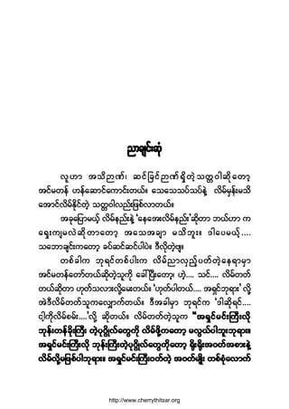 ²³½-·ºå¯µØ
ª´Å³ ¬±¼MÐºá ¯·º¶½·ºMÐºúÍ¼©Ö¸±©;ð¹¯¼µ¿©³¸
¬·º®©»º Å»º¿¯³·º¿«³·ºå©ôºñ ¿±¿±±§º±§º»ÖÇ ª¼®º®Í»ºå®±¼
¿¬³·ºª¼®ºÛ¼µ·º©Ö¸ ±©;ð¹ª²ºå¶¦°ºª³©ôºñ
¬½µ¿¶§³®ôº¸ ª¼®º»²ºå»ÖÇ Ã¿»¿¬åª¼®º»²ºå£¯¼µ©³ ¾ôºÅ³ «
¿úÍå«-®ªÖ¯¼µ©³¿©³¸ ¬¿±¬½-³ ®±¼¾´åñ ù¹¿§®ôº¸òòòò
±¿¾³½-·ºå«¿©³¸ ½§º¯·º¯·º§¹§Öñ ùÜª¼µ©Ö¸ß-ñ
©°º½¹« ¾µú·º©°º§¹å« ª¼®º²³ªÍ²º¸§©º©Ö¸¿»ú³®Í³
¬·º®©»º¿©³º©ôº¯¼µ©Ö¸±´«¼µ ¿½æÒ§Üå¿©³¸á ÅÖ¸òòòò ±·ºòòòò ª¼®º©©º
©ôº¯¼µ©³ Åµ©º±ª³åª¼µÇ¿®å©ôºñ ÃÅµ©º§¹©ôºòòòò ¬úÍ·º¾µú³å£ ª¼µÇ
¬ÖùÜª¼®º©©º±´«¿ªÏ³«º©ôºñ ùÜ¬½¹®Í³ ¾µú·º« Ãù¹¯¼µú·ºòòòò
·¹¸«µ¼ª¼®º°®ºåòòòò£ª¼µÇ ¯¼µ©ôºñ ª¼®º©©º©Ö¸±´« ÃÃ¬úÍ·º®·ºåÞ«Üåª¼µÃÃ¬úÍ·º®·ºåÞ«Üåª¼µÃÃ¬úÍ·º®·ºåÞ«Üåª¼µÃÃ¬úÍ·º®·ºåÞ«Üåª¼µÃÃ¬úÍ·º®·ºåÞ«Üåª¼µ
¾µ»ºå©»º½¼µåÞ«Üå ©Ö¸§µöb¼Õªº¿©Ù«¼µ ª¼®º¦¼µÇ«¿©³¸ ®ªÙôº§¹¾´å¾µú³åñ¾µ»ºå©»º½¼µåÞ«Üå ©Ö¸§µöb¼Õªº¿©Ù«¼µ ª¼®º¦¼µÇ«¿©³¸ ®ªÙôº§¹¾´å¾µú³åñ¾µ»ºå©»º½¼µåÞ«Üå ©Ö¸§µöb¼Õªº¿©Ù«¼µ ª¼®º¦¼µÇ«¿©³¸ ®ªÙôº§¹¾´å¾µú³åñ¾µ»ºå©»º½¼µåÞ«Üå ©Ö¸§µöb¼Õªº¿©Ù«¼µ ª¼®º¦¼µÇ«¿©³¸ ®ªÙôº§¹¾´å¾µú³åñ¾µ»ºå©»º½¼µåÞ«Üå ©Ö¸§µöb¼Õªº¿©Ù«¼µ ª¼®º¦¼µÇ«¿©³¸ ®ªÙôº§¹¾´å¾µú³åñ
¬úÍ·º®·ºåÞ«Üåª¼µ ¾µ»ºåÞ«Üå©Ö¸§µöb¼Õªº¿©Ù«¼µ¿©³¸ c¼µåc¼µå¬ð©º¬°³å»ÖÇ¬úÍ·º®·ºåÞ«Üåª¼µ ¾µ»ºåÞ«Üå©Ö¸§µöb¼Õªº¿©Ù«¼µ¿©³¸ c¼µåc¼µå¬ð©º¬°³å»ÖÇ¬úÍ·º®·ºåÞ«Üåª¼µ ¾µ»ºåÞ«Üå©Ö¸§µöb¼Õªº¿©Ù«¼µ¿©³¸ c¼µåc¼µå¬ð©º¬°³å»ÖÇ¬úÍ·º®·ºåÞ«Üåª¼µ ¾µ»ºåÞ«Üå©Ö¸§µöb¼Õªº¿©Ù«¼µ¿©³¸ c¼µåc¼µå¬ð©º¬°³å»ÖÇ¬úÍ·º®·ºåÞ«Üåª¼µ ¾µ»ºåÞ«Üå©Ö¸§µöb¼Õªº¿©Ù«¼µ¿©³¸ c¼µåc¼µå¬ð©º¬°³å»ÖÇ
ª¼®ºª¼µÇ®¶¦°º§¹¾µú³åñ ¬úÍ·º®·ºåÞ«Üåð©º©Ö¸ ¬ð©º®-Õ¼å ©°º°Øµ¿ª³«ºª¼®ºª¼µÇ®¶¦°º§¹¾µú³åñ ¬úÍ·º®·ºåÞ«Üåð©º©Ö¸ ¬ð©º®-Õ¼å ©°º°Øµ¿ª³«ºª¼®ºª¼µÇ®¶¦°º§¹¾µú³åñ ¬úÍ·º®·ºåÞ«Üåð©º©Ö¸ ¬ð©º®-Õ¼å ©°º°Øµ¿ª³«ºª¼®ºª¼µÇ®¶¦°º§¹¾µú³åñ ¬úÍ·º®·ºåÞ«Üåð©º©Ö¸ ¬ð©º®-Õ¼å ©°º°Øµ¿ª³«ºª¼®ºª¼µÇ®¶¦°º§¹¾µú³åñ ¬úÍ·º®·ºåÞ«Üåð©º©Ö¸ ¬ð©º®-Õ¼å ©°º°Øµ¿ª³«º
http://www.cherrythitsar.org
 