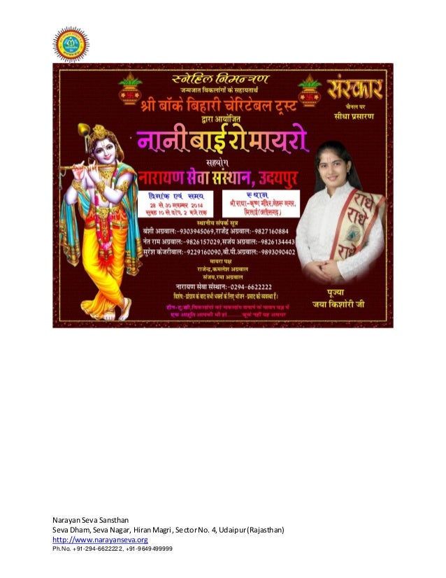 dating bhilai Dating bhilai girls in bhilai meet find beautiful bhilai girls exotic lovely single bhilai ladies bhilai girls women girls from bhilai for mar. dating bhilai Dating bhilai girls in bhilai meet find beautiful bhilai girls exotic lovely single bhilai ladies bhilai girls women girls from bhilai for mar.