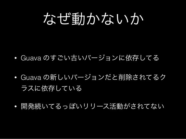 Jjug Java と Benchmark