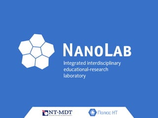 NanoLab 
Integrated interdisciplinary 
educational-research 
laboratory 
 