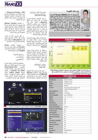 اذا ما تزداد السلك الخاصية في كان اطول التي الخاصية التي