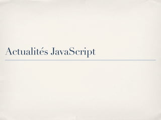 Actualités JavaScript
 