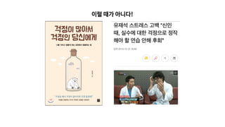 이럴 때가 아니다!
 