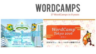 The Stories From the Japanese WordPress Community
