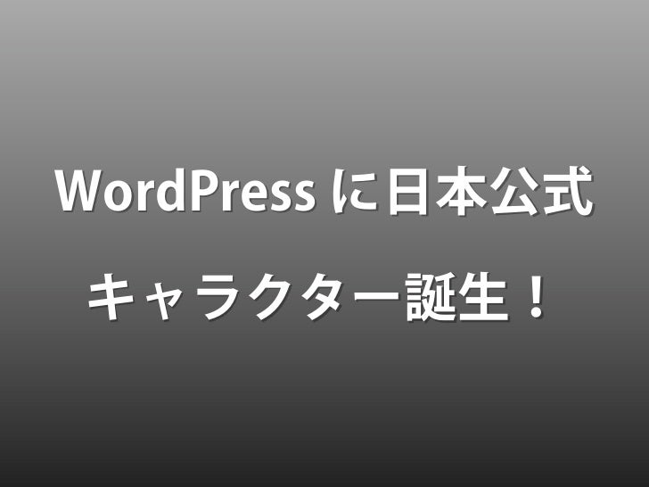 Future Of Wordpress As Publishing Tool