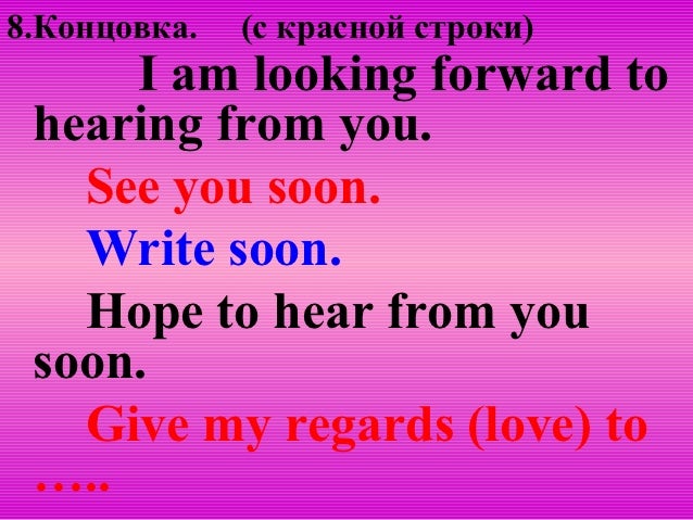 Help For Ege How To Write A Letter