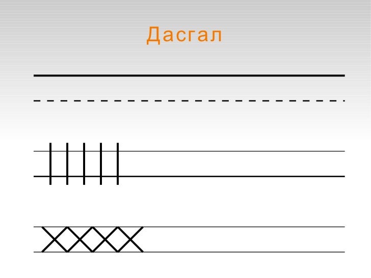 matematik