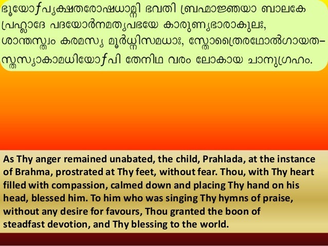 google malayalam transliteration google malayalam transliteration