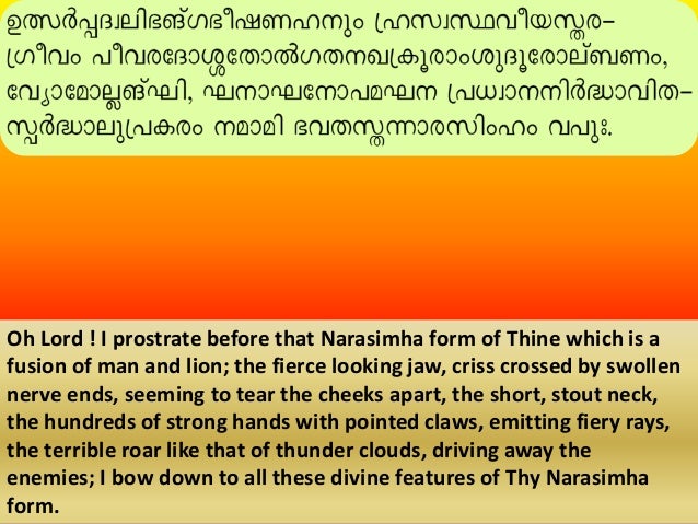 google malayalam transliteration google malayalam transliteration